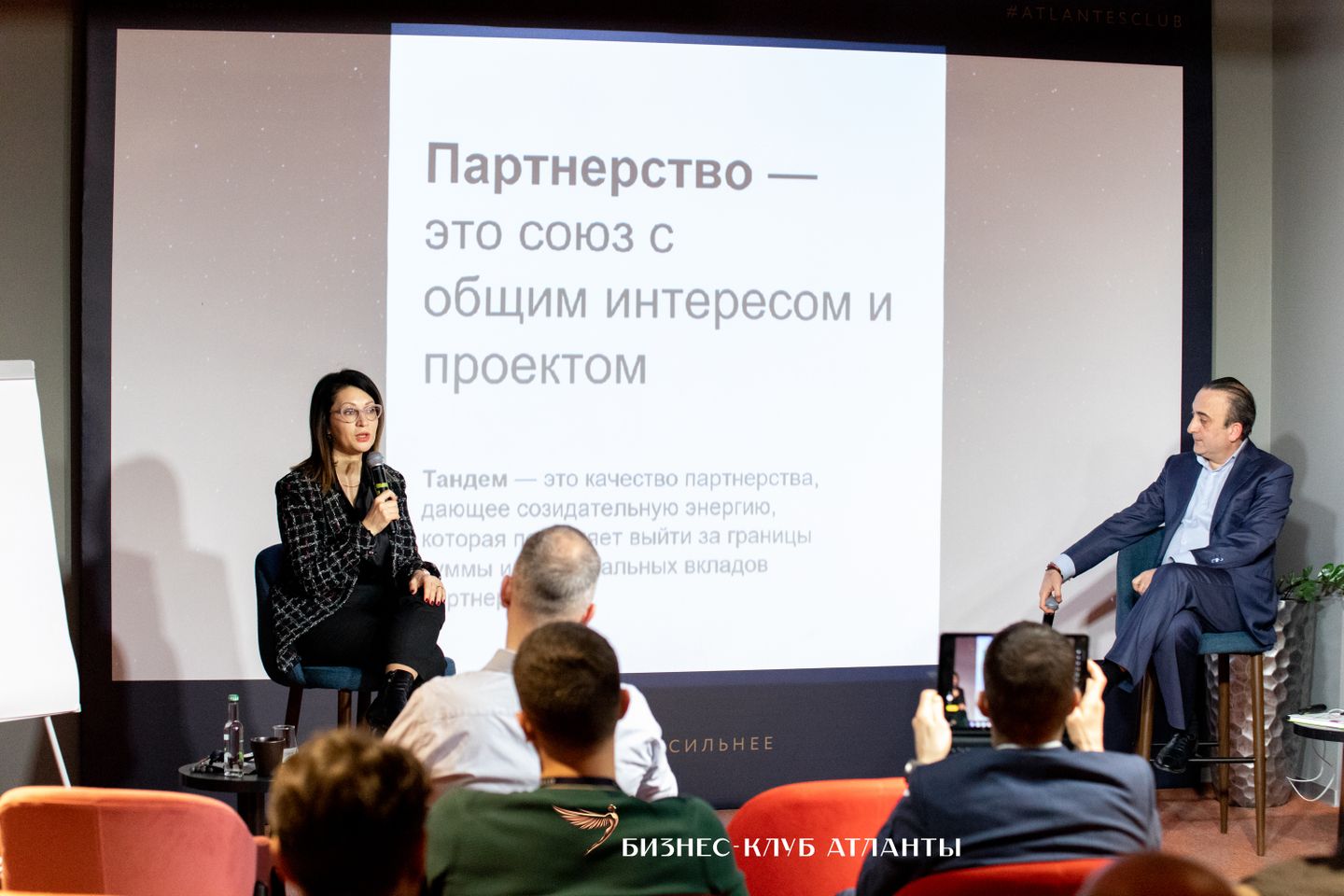 Тандемократия
