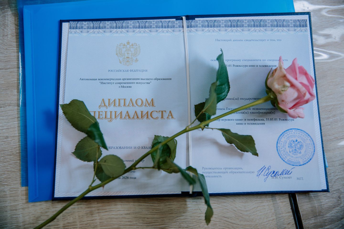 Выпускники 15:00