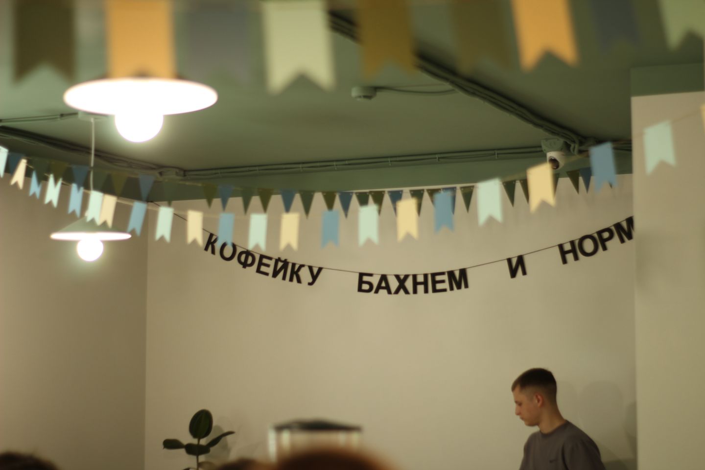 открытие кофейни Угол
