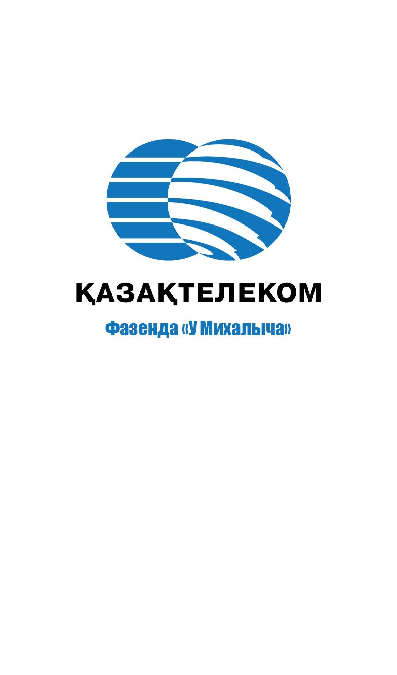 Фотоотчет