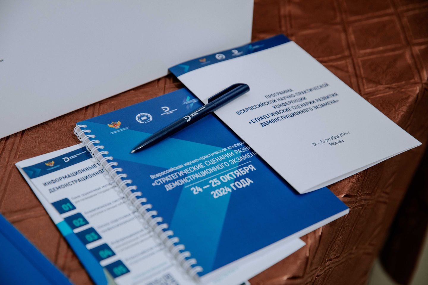 Cценарии развития демонстрационного экзамена
