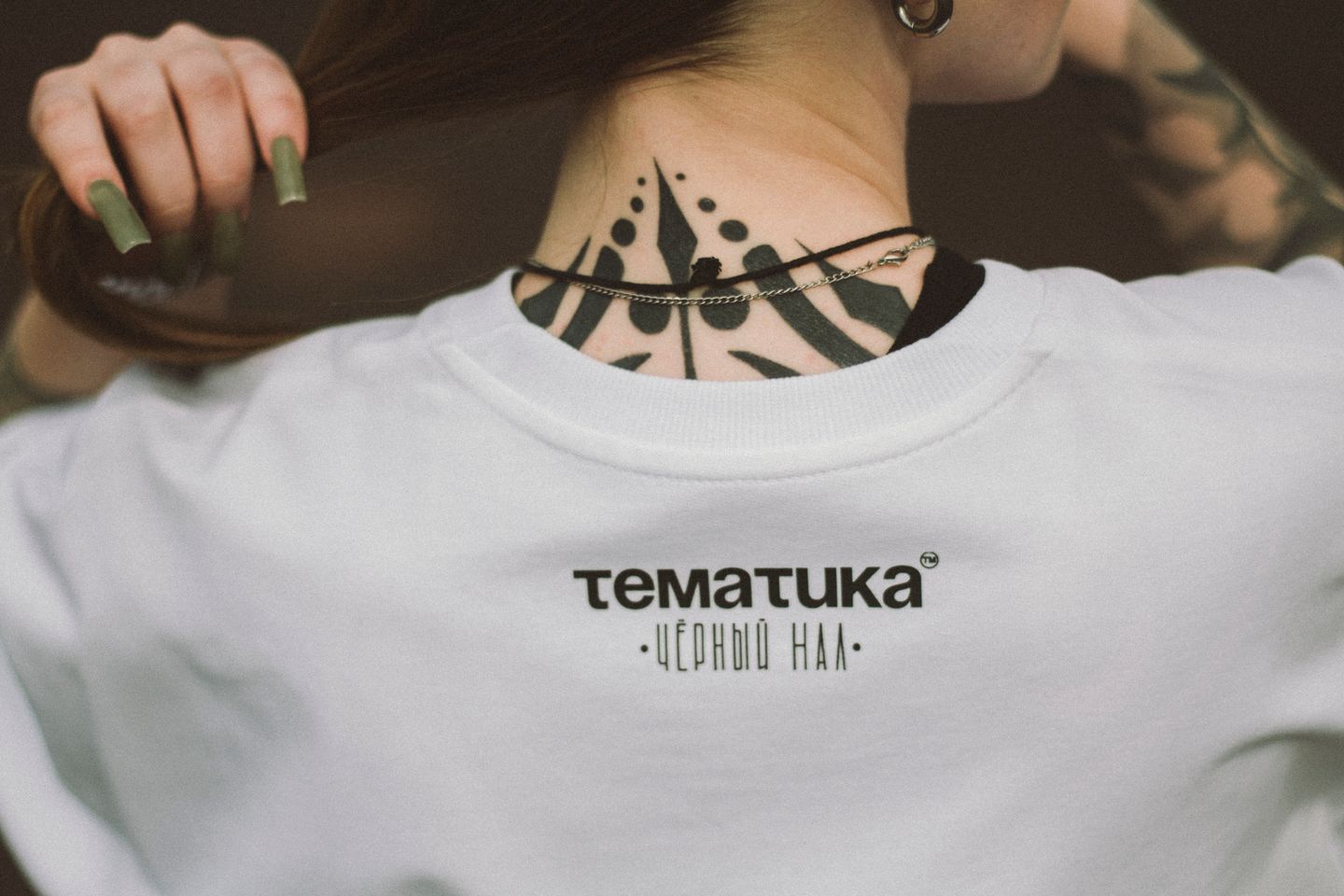Тематика™