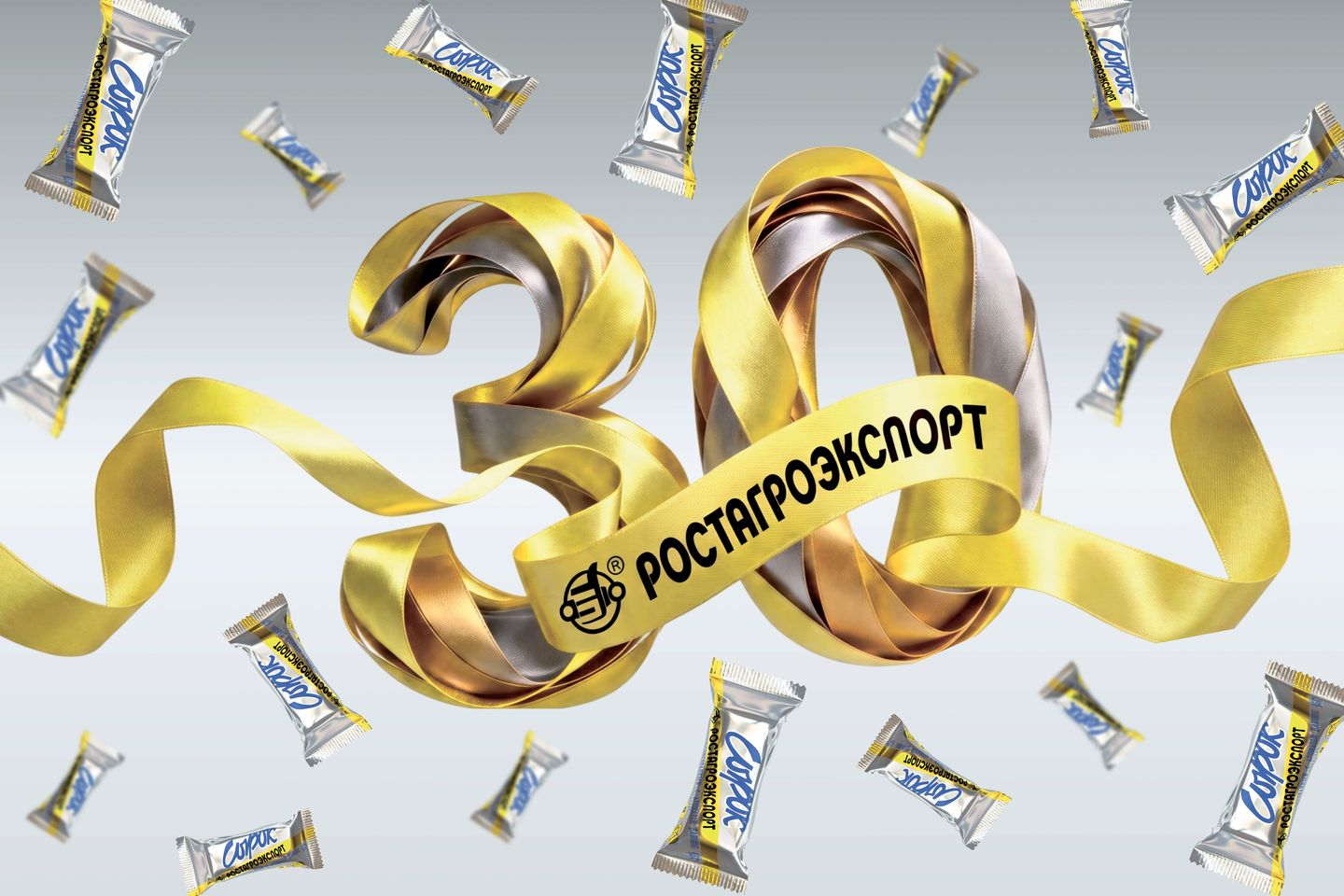 Турнир по футболу РОСТАГРОЭКСПОРТ 2026
