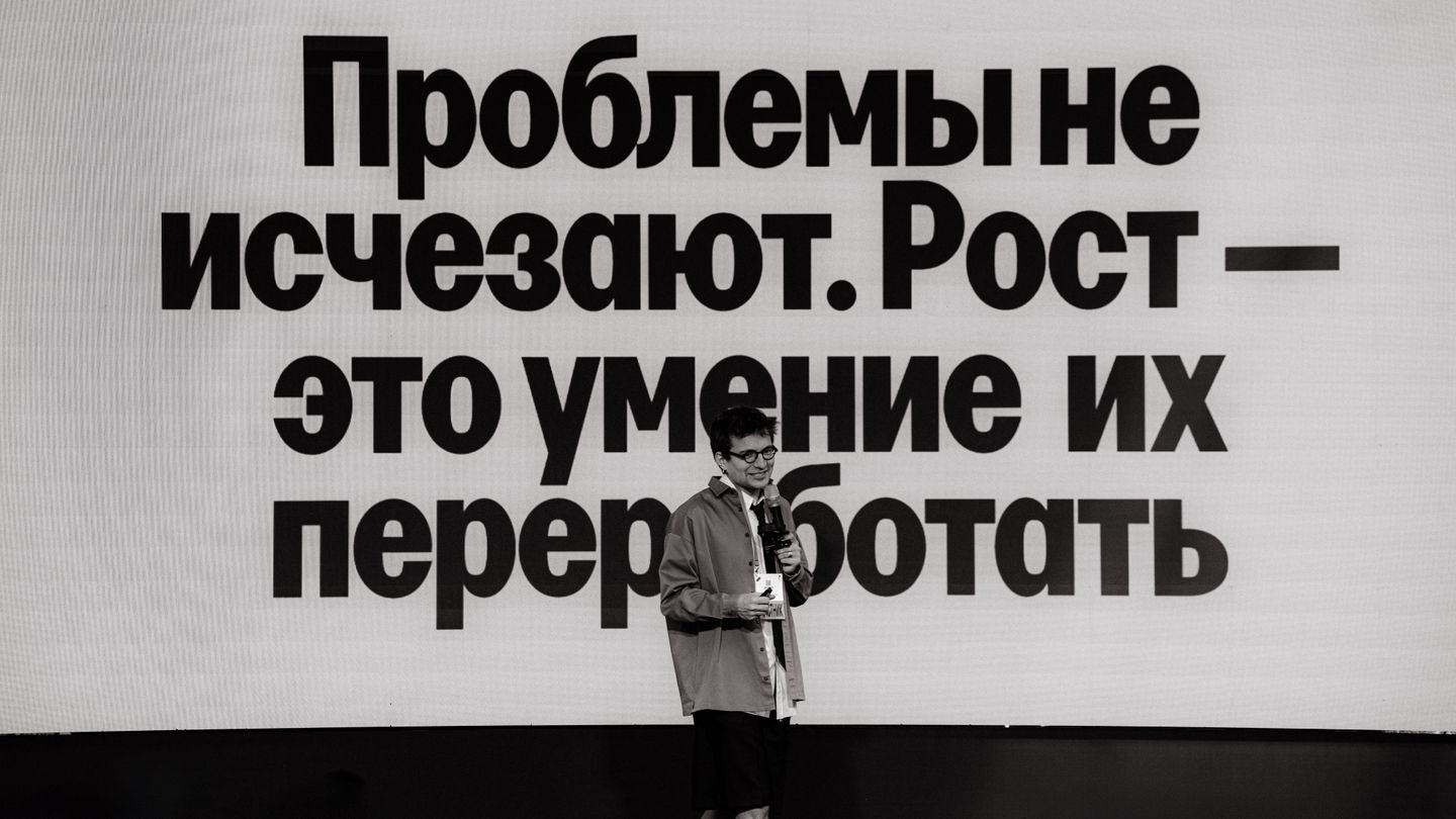 КАЙФЕРЕНЦИЯ 2026