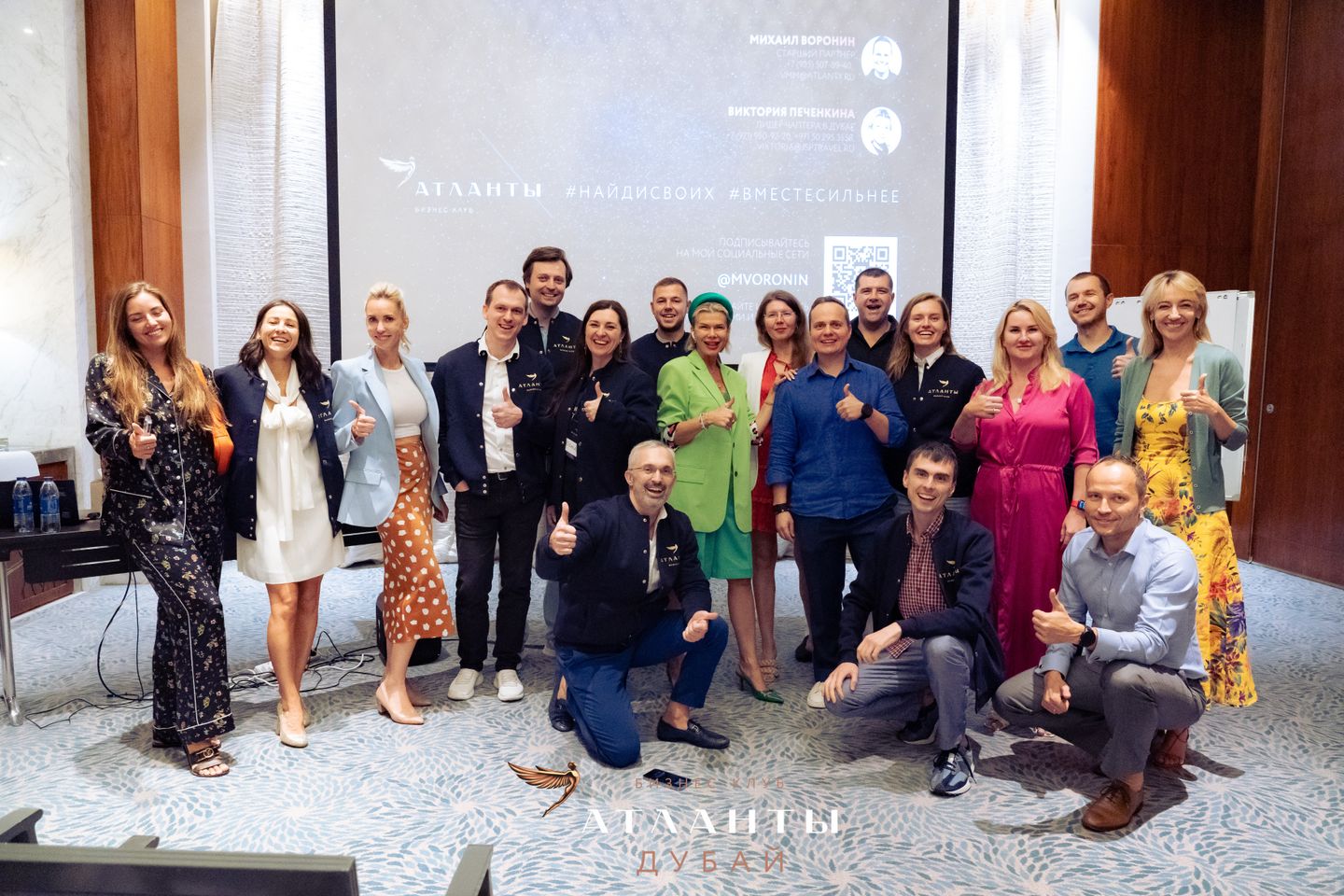 23.12 Onboarding + Opening Party. Дубай