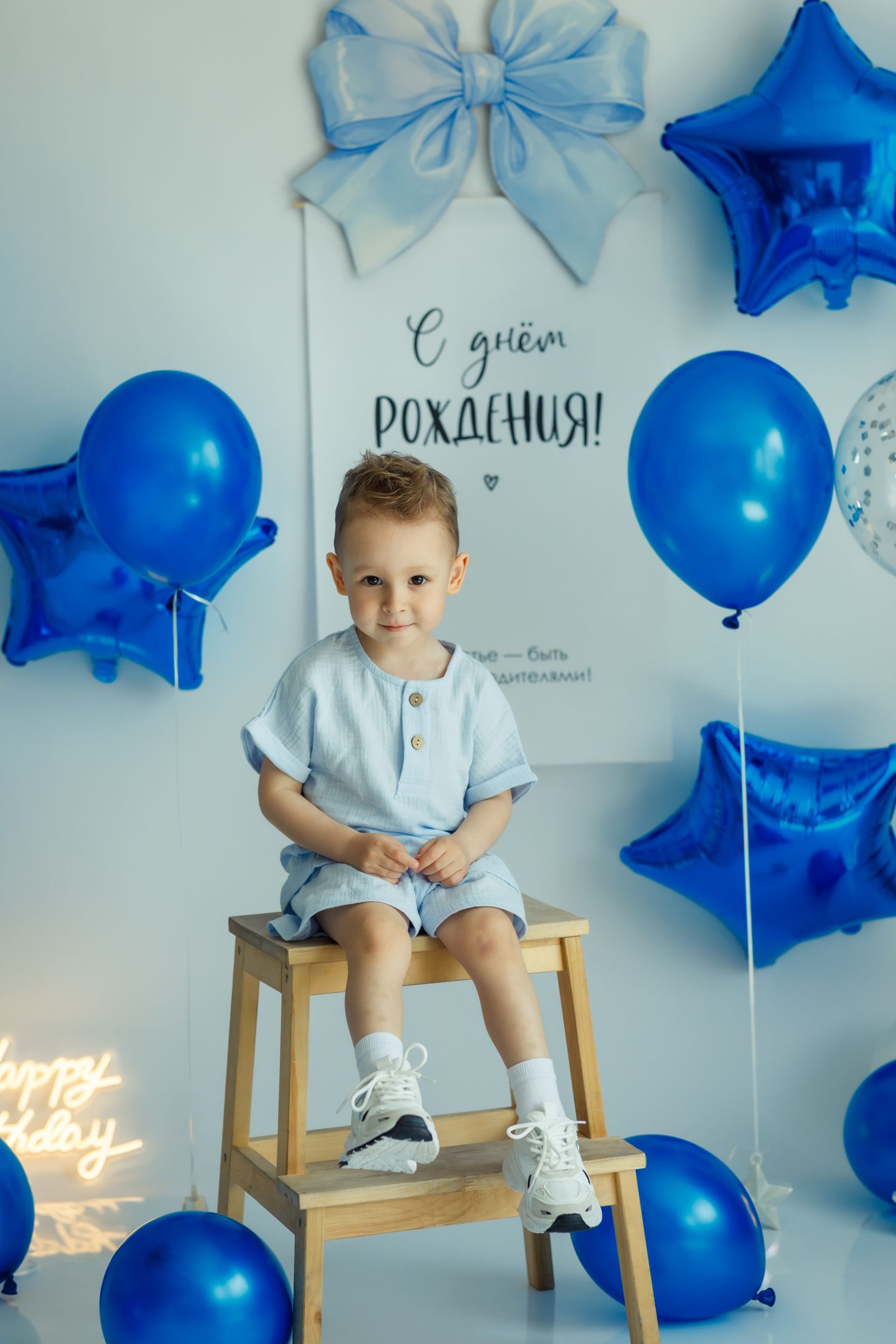 Демиду 3 года