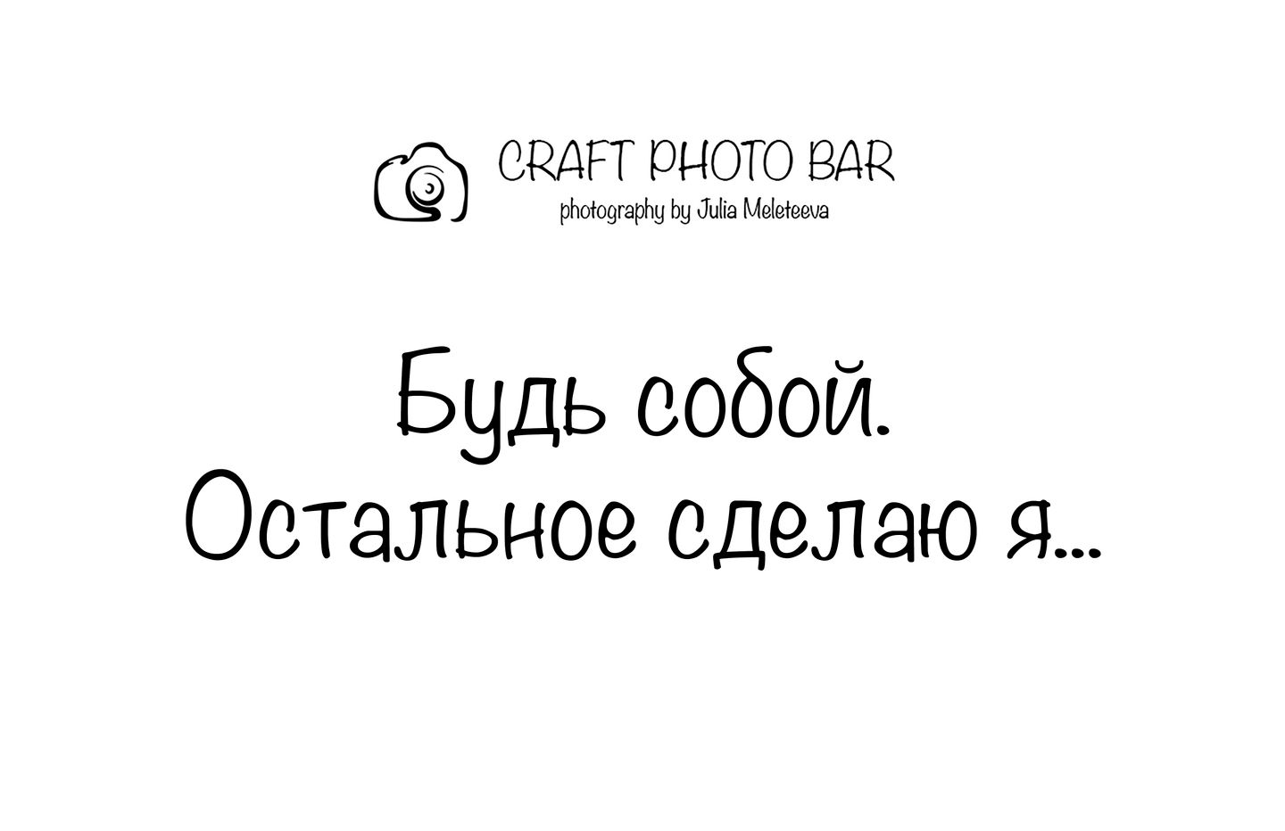 Шк 1506 класс 1В 22/23 photos