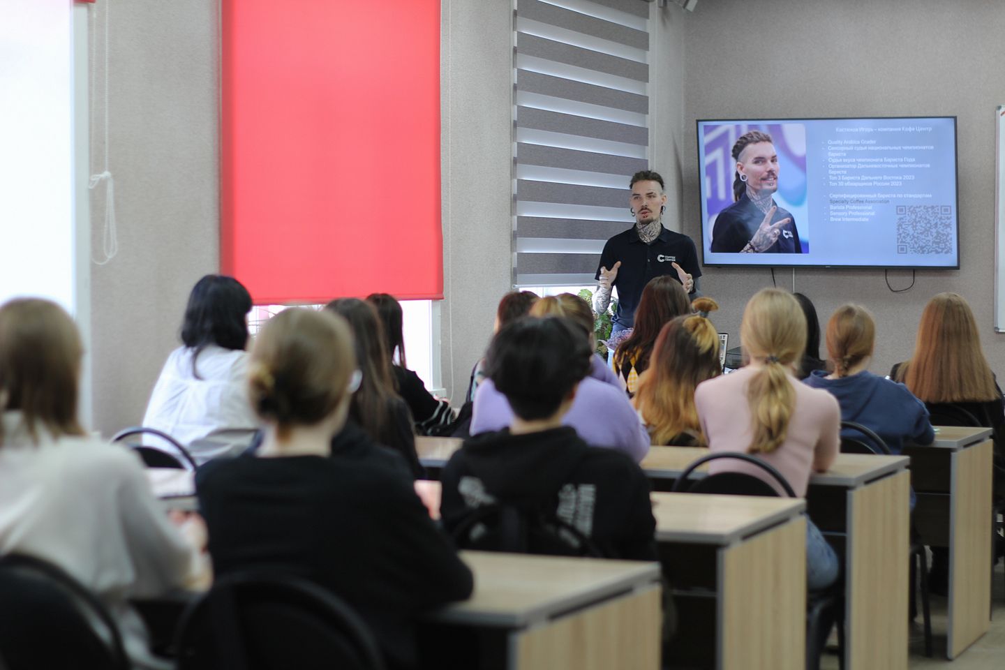 Лекция о кофе, ХТК Хабаровск