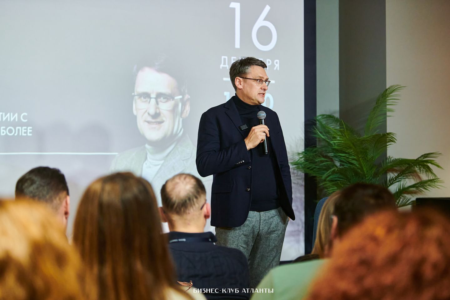 Действующие бизнес-династии