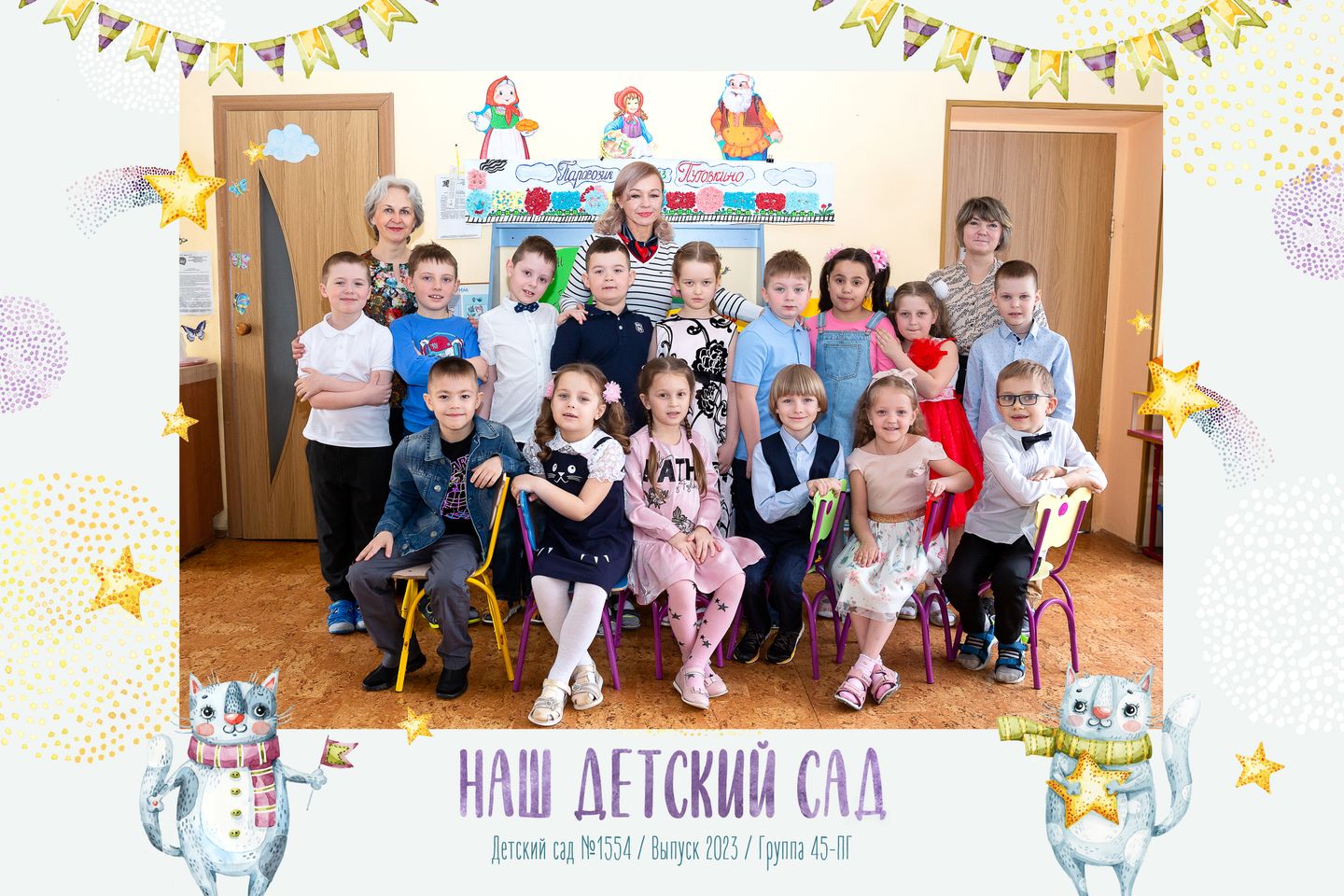 ДС1554 ГР45-ПГ photos