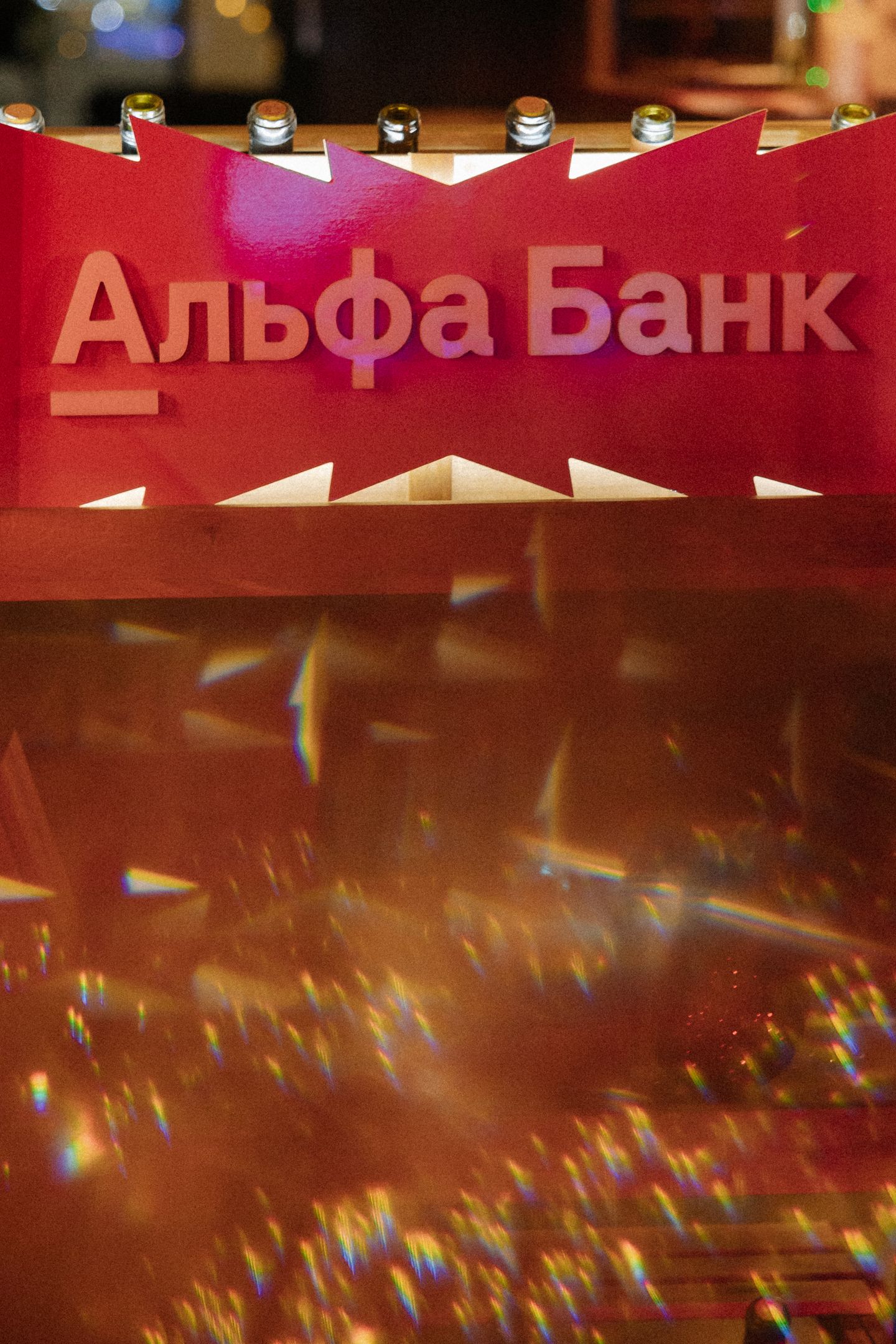 АЛЬФА АМБАССАДОРИ