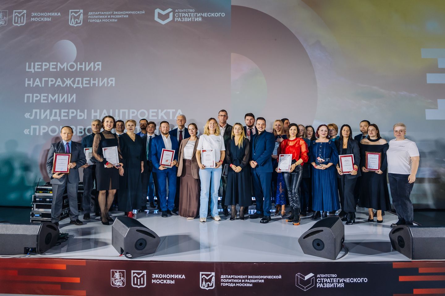 "ЛИДЕРЫ НАЦПРОЕКТА "ПРОИЗВОДИТЕЛЬНОСТЬ ТРУДА"