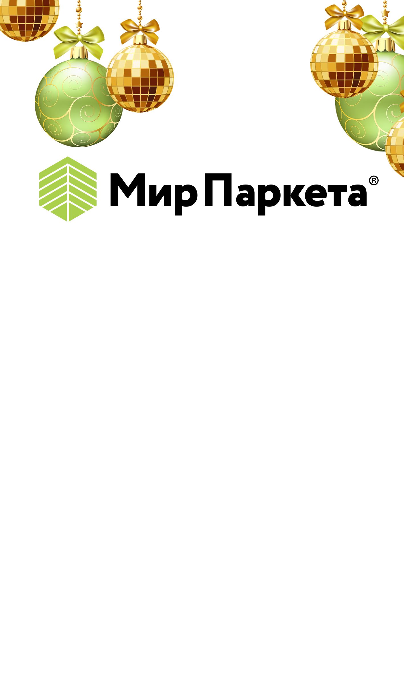Фотоотчет