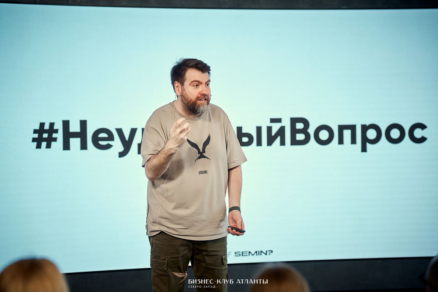 22.04 Большой практикум от Александра Сёмина
