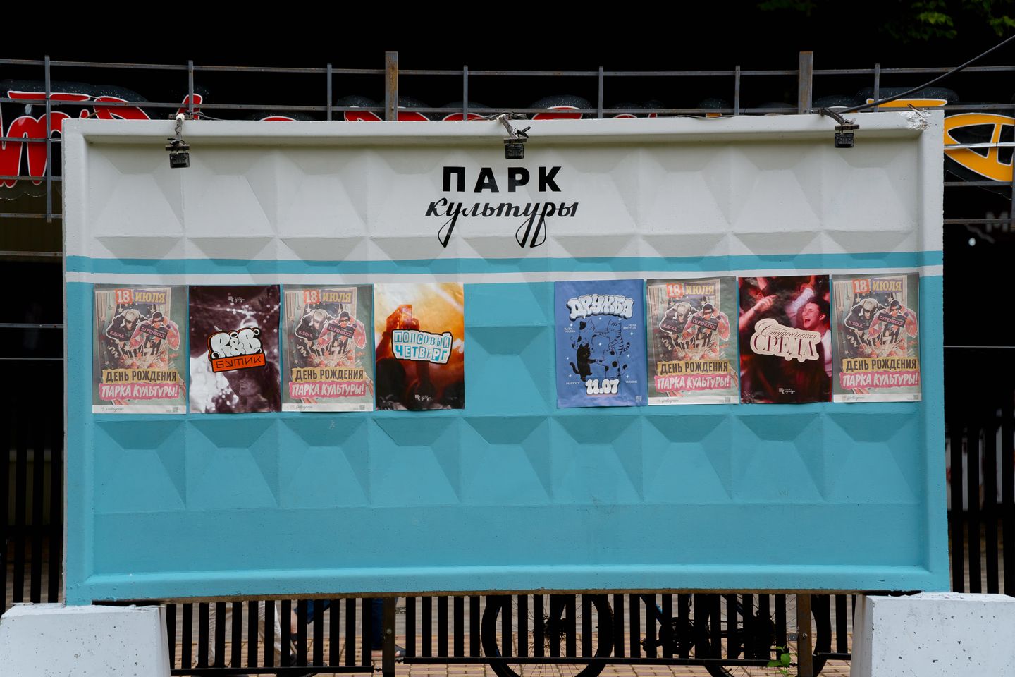 МАНКИ ПИПЛ