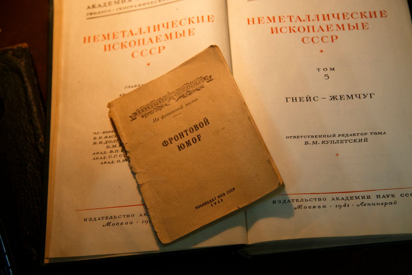 День снятия Блокады Ленинграда