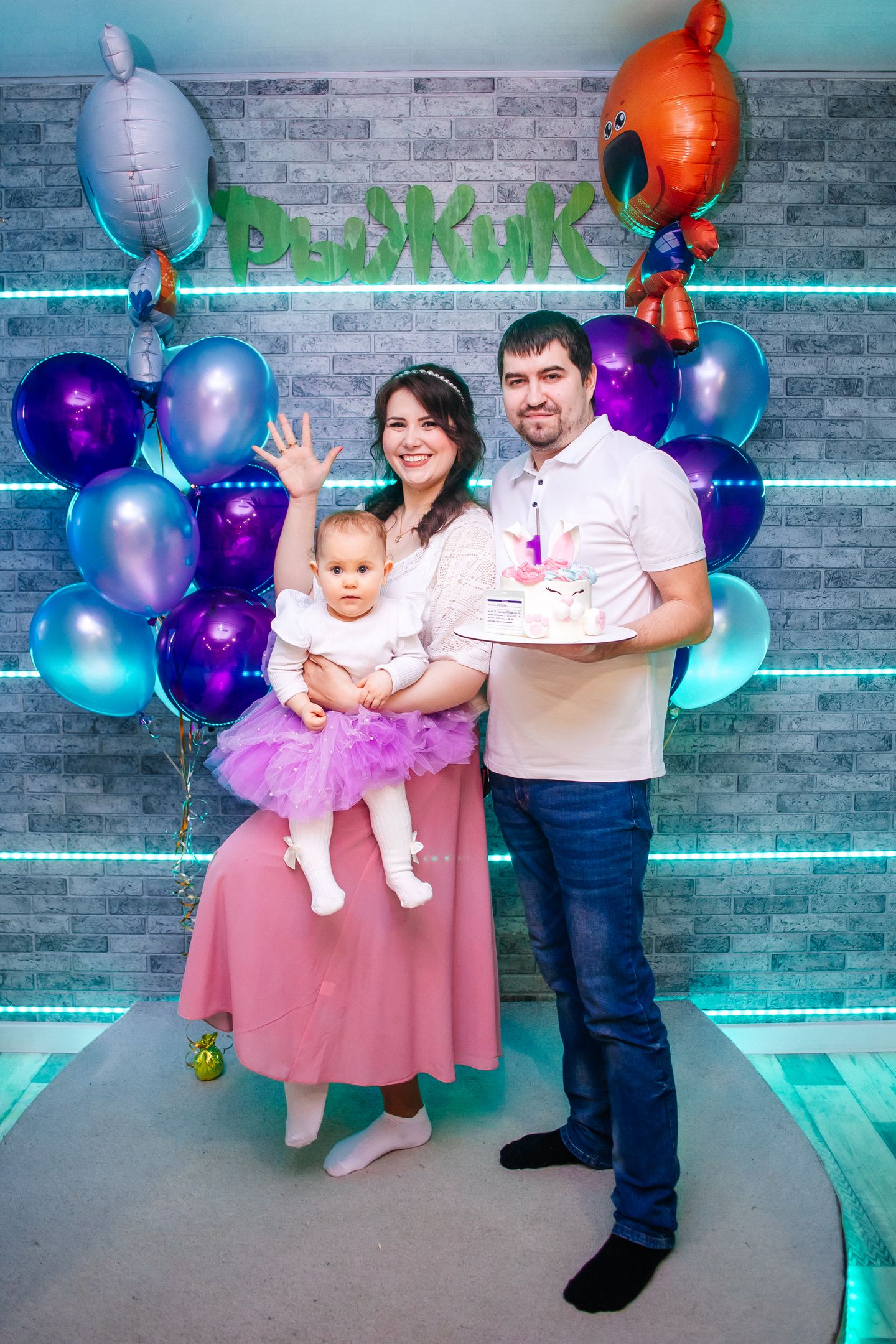 Первый день рождения Златы ♡