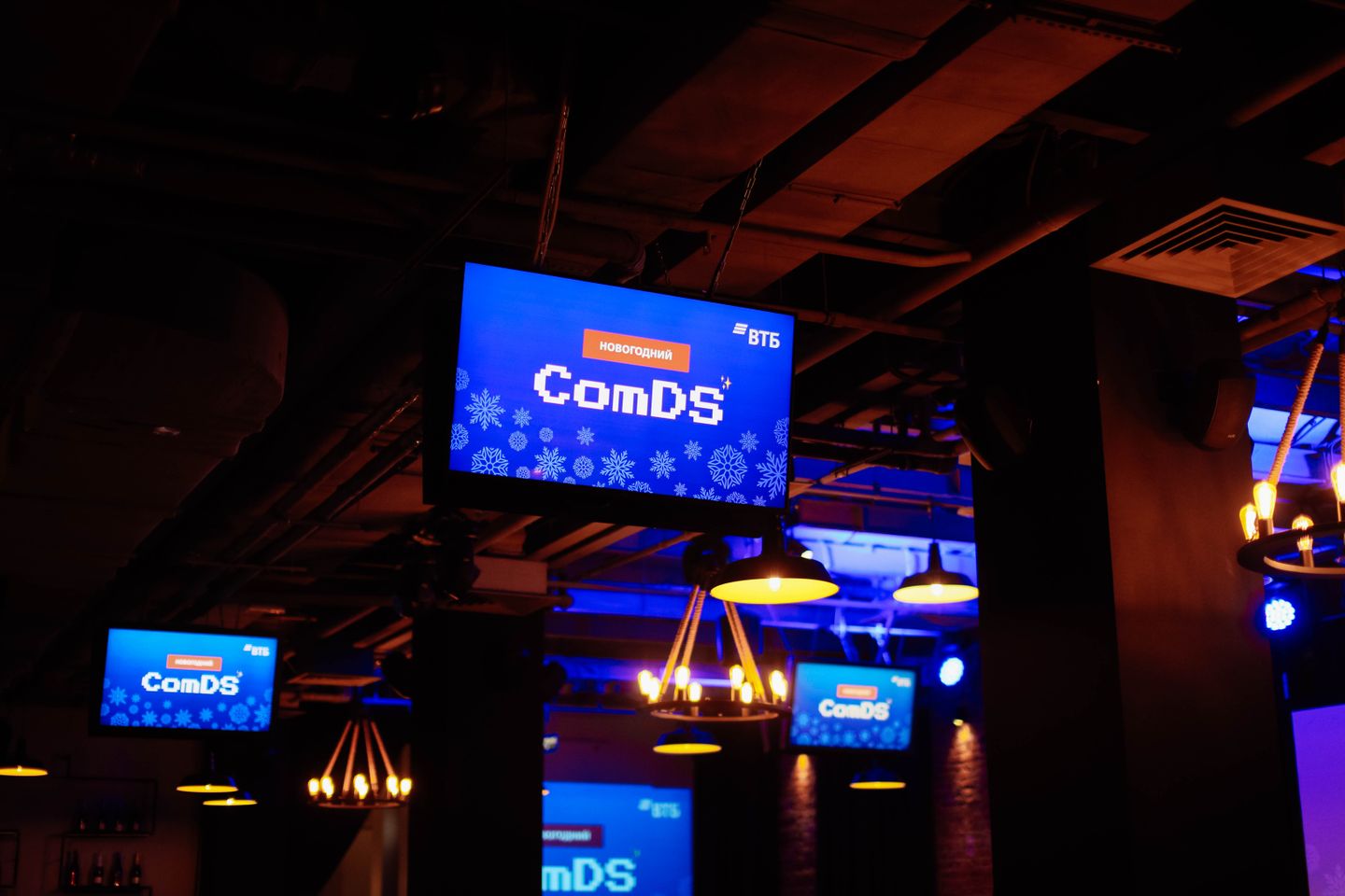 Новогодний ComDS