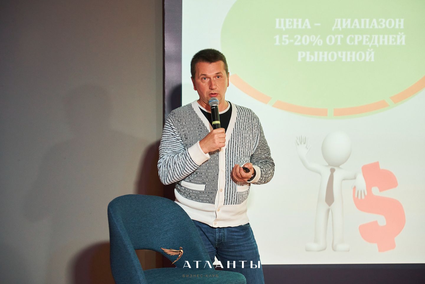 АТЛАНТЫ ДЛЯ АТЛАНТОВ. ВСЕВОЛОД САЗОНОВ.