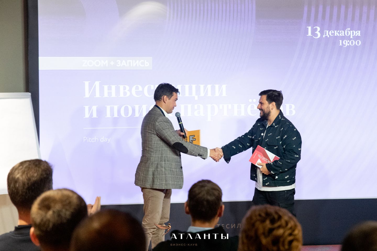 13.12 Pitch day
