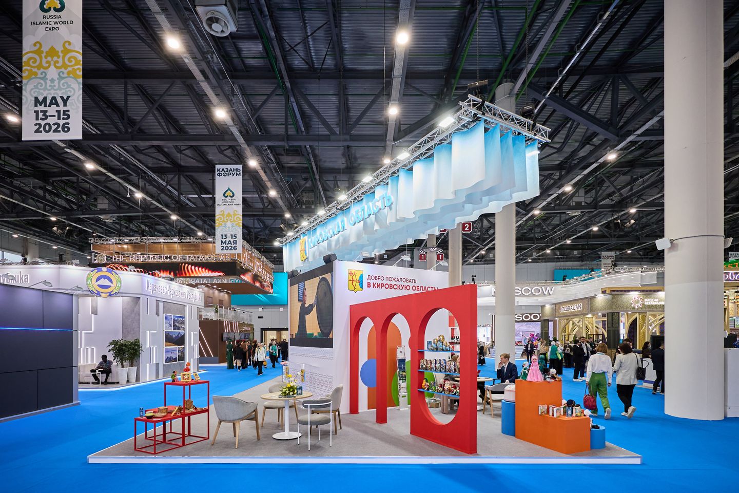БЕРЕГА ГРУПП. Кировская обл. Kazan Forum 2026