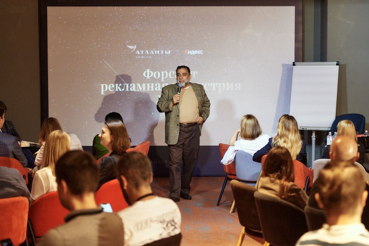 Будущее рекламной индустрии. Яндекс + Атланты.