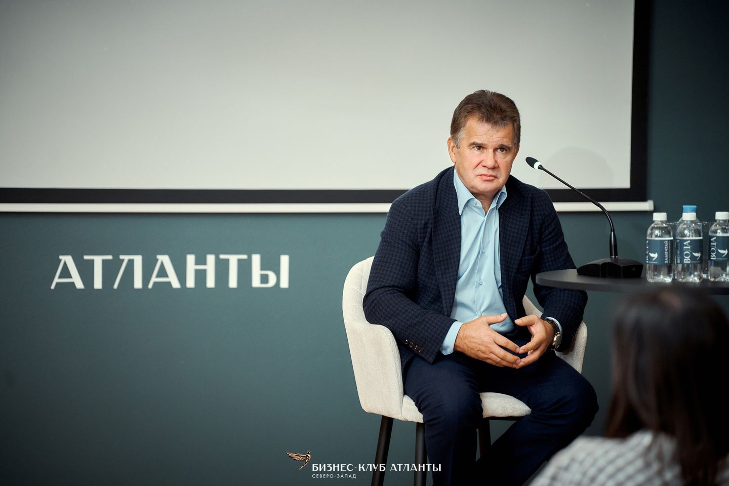 12.11 Атланты говорят с А.Шестаковым (С-Пб)