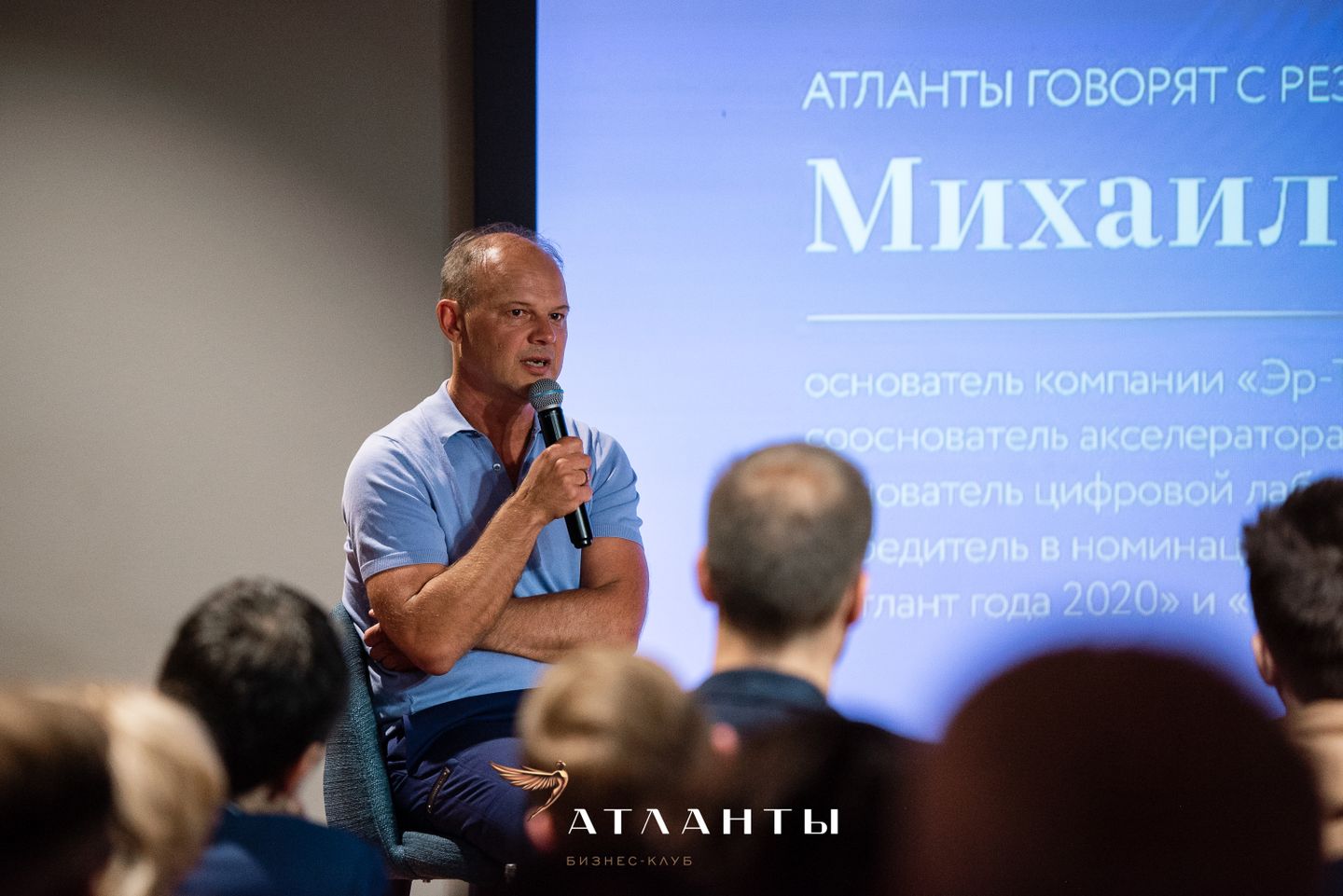 16.03 Атланты говорят с Михаил Воробьевым