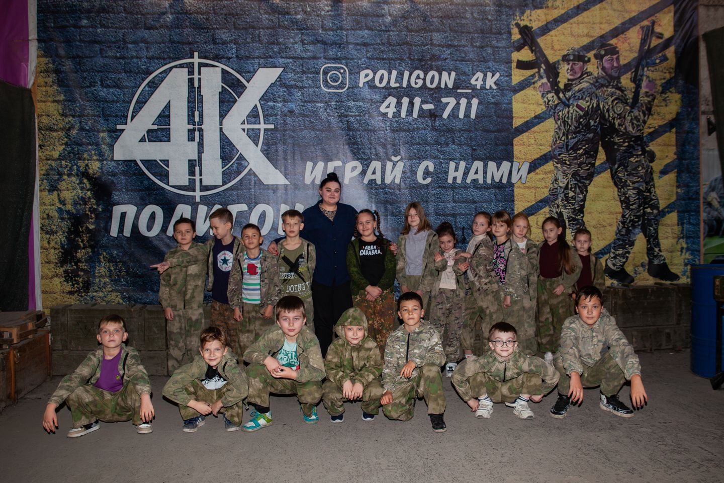 Полигон 4К