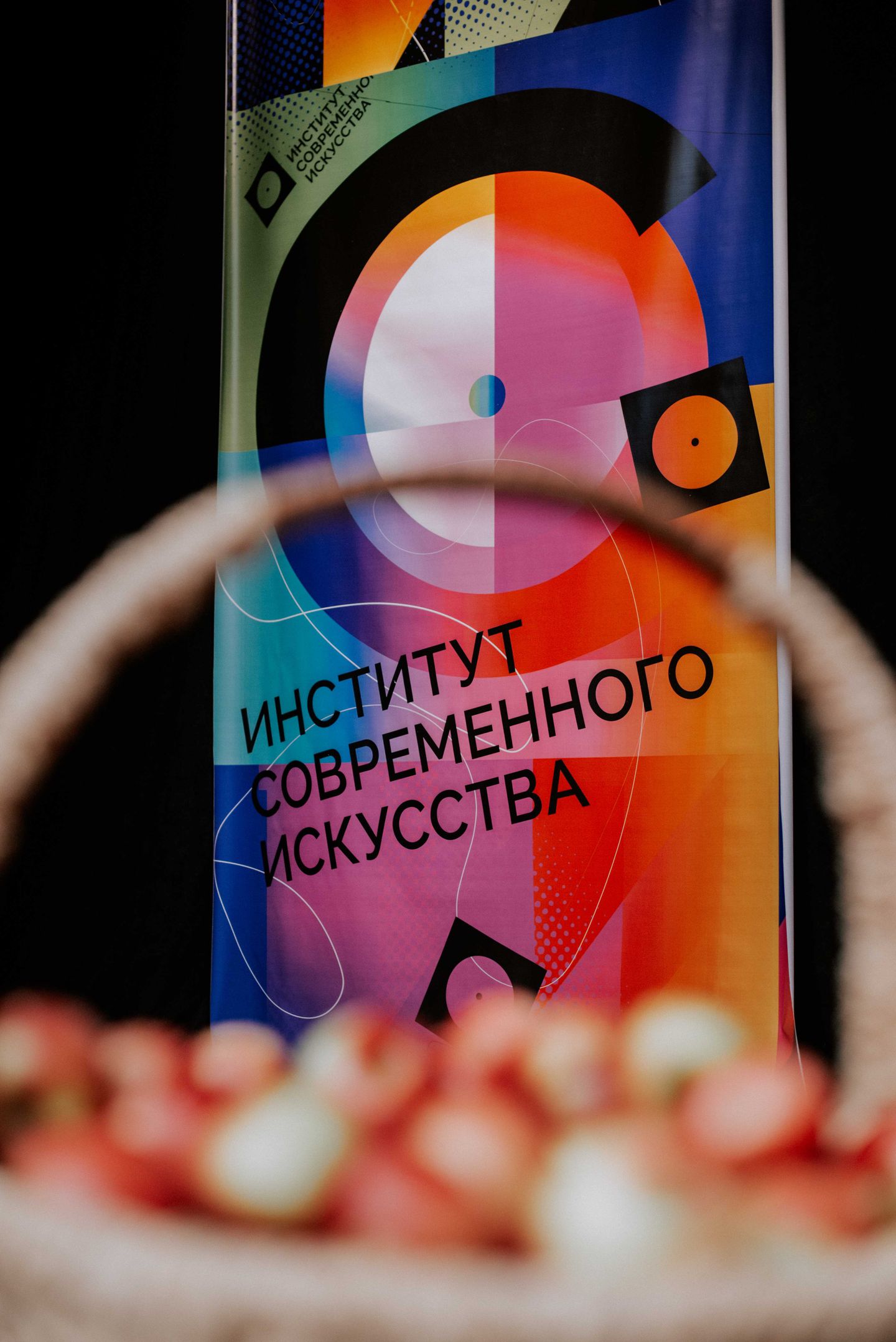 Встреча 1-го курса ИСИ