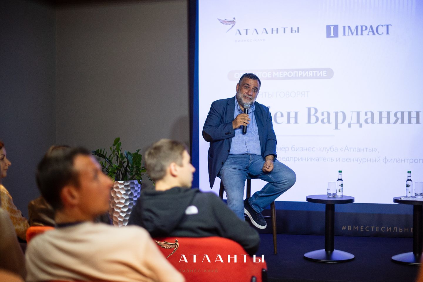 06.06 Атланты говорят с Рубеном Варданяном