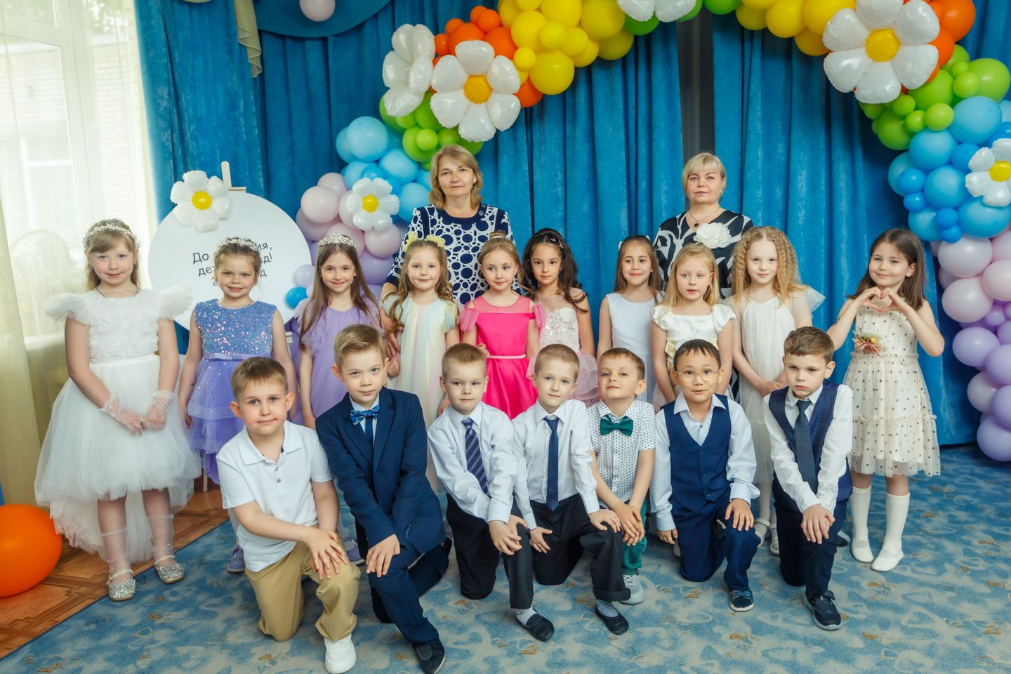 Выпускной радуга