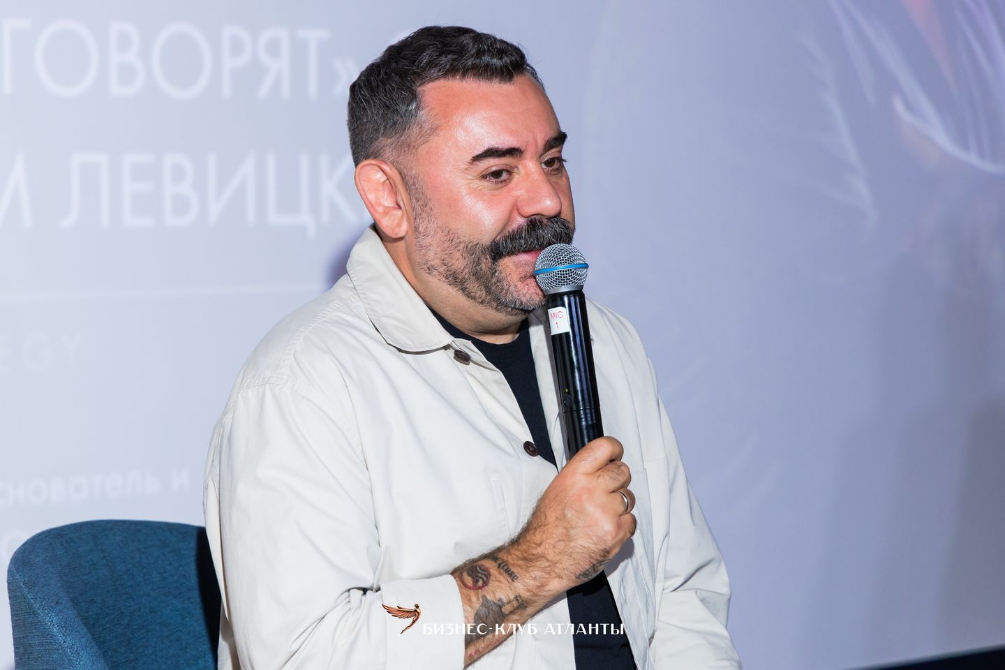 Атланты говорят с Дмитрием Левицким