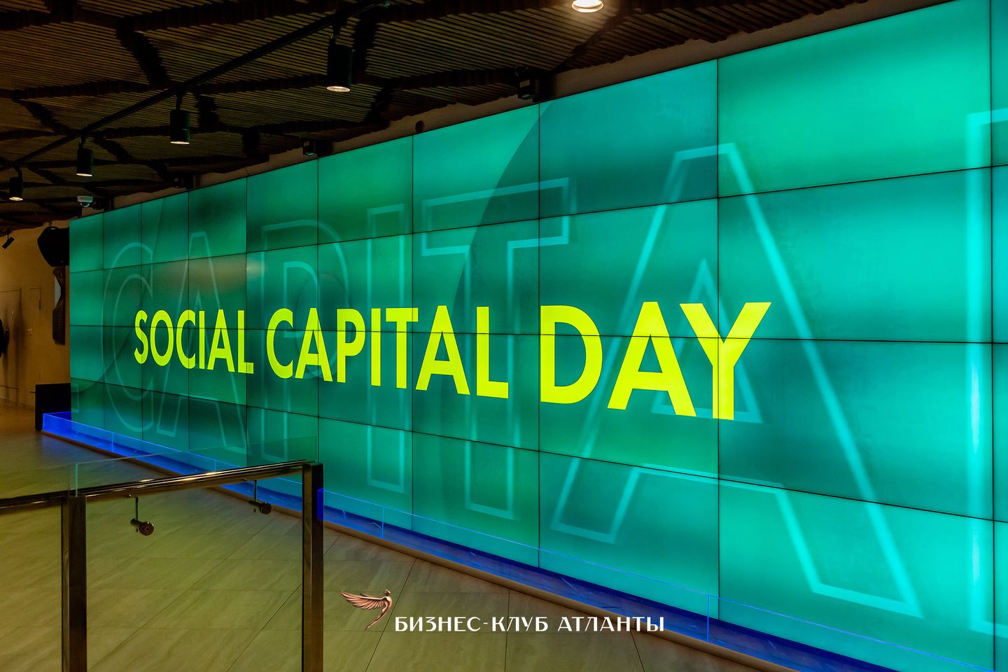 18.04.24 SOCIAL CAPITAL DAY