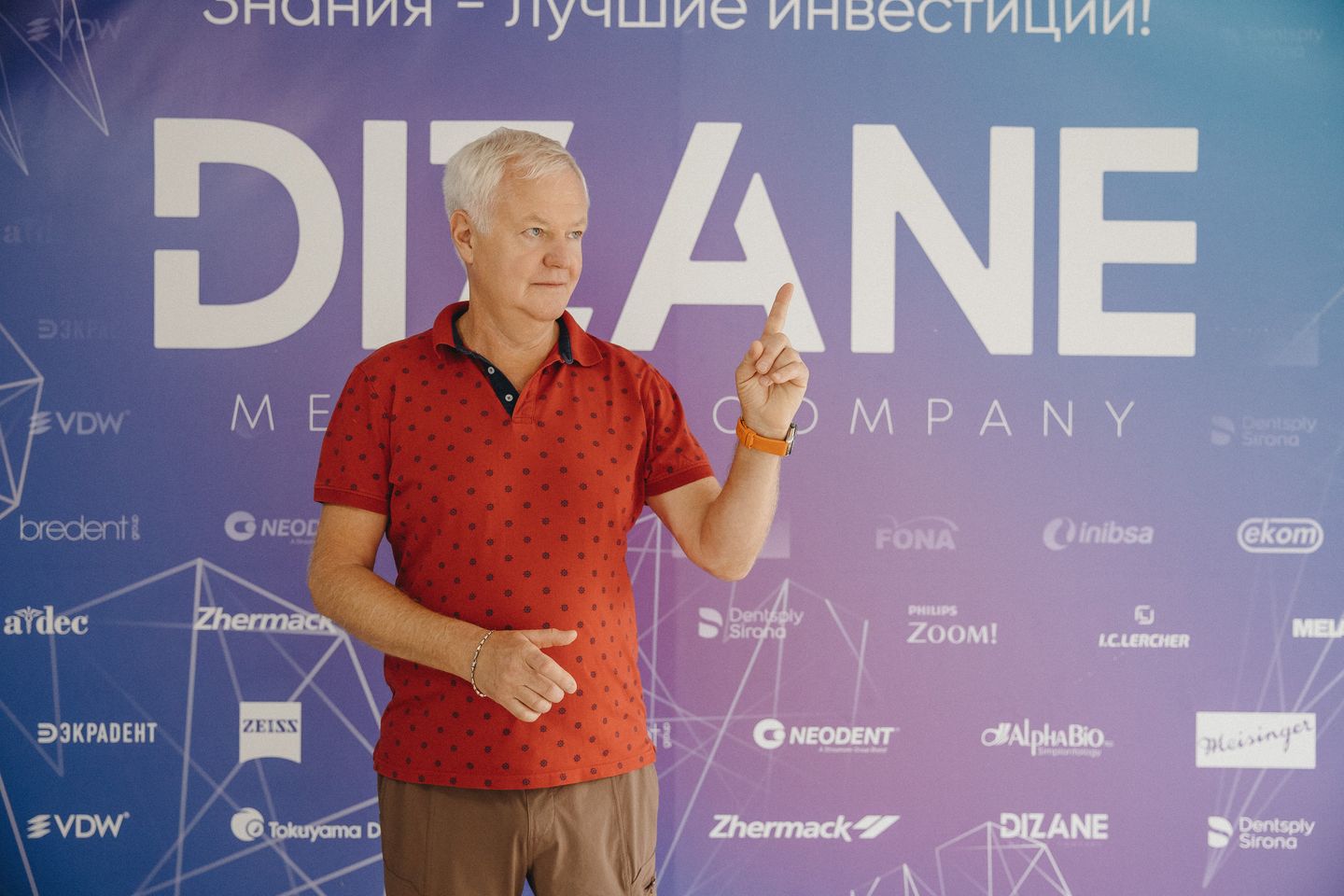 DIZANE | 29.08.2026