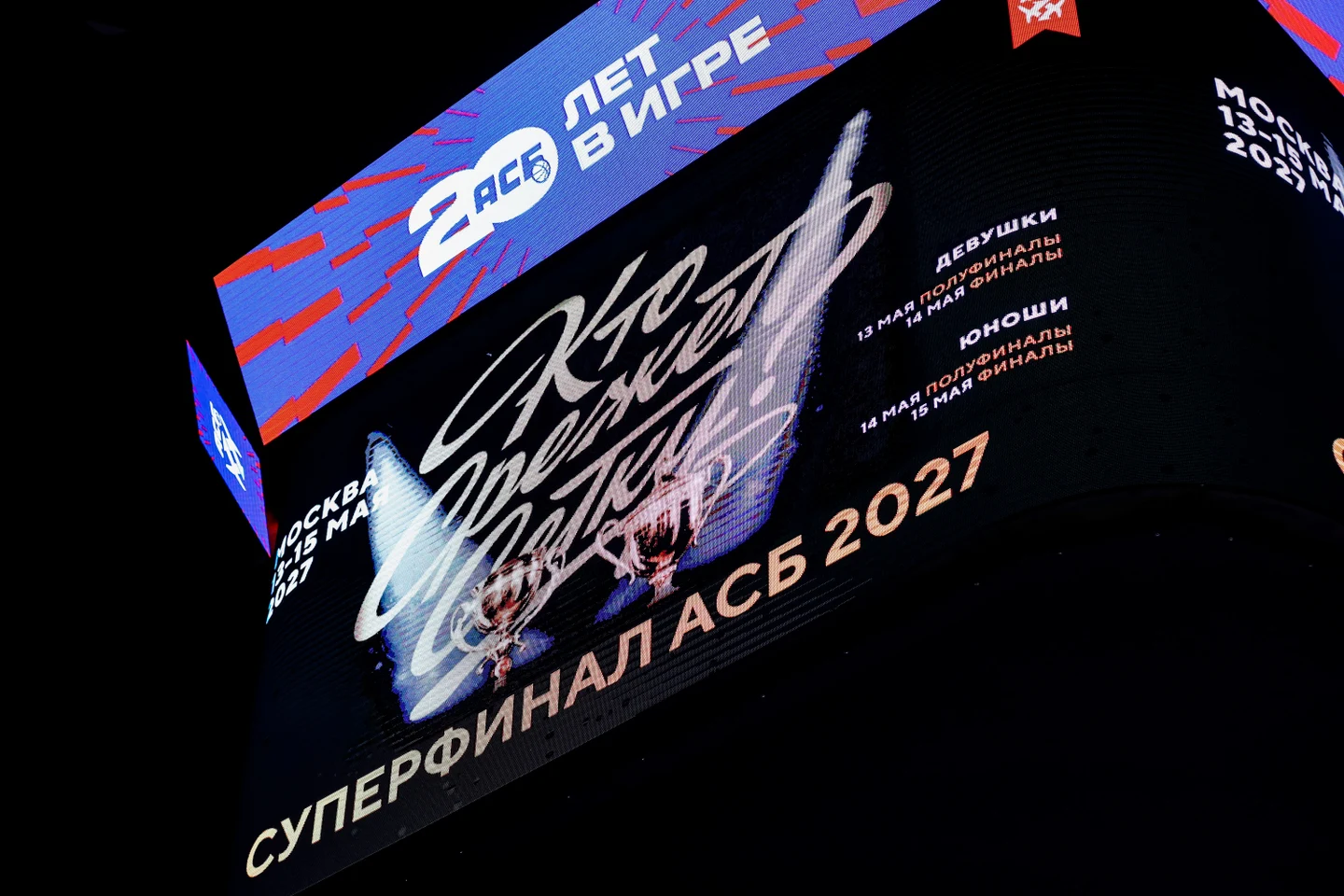 АСБ Кубок