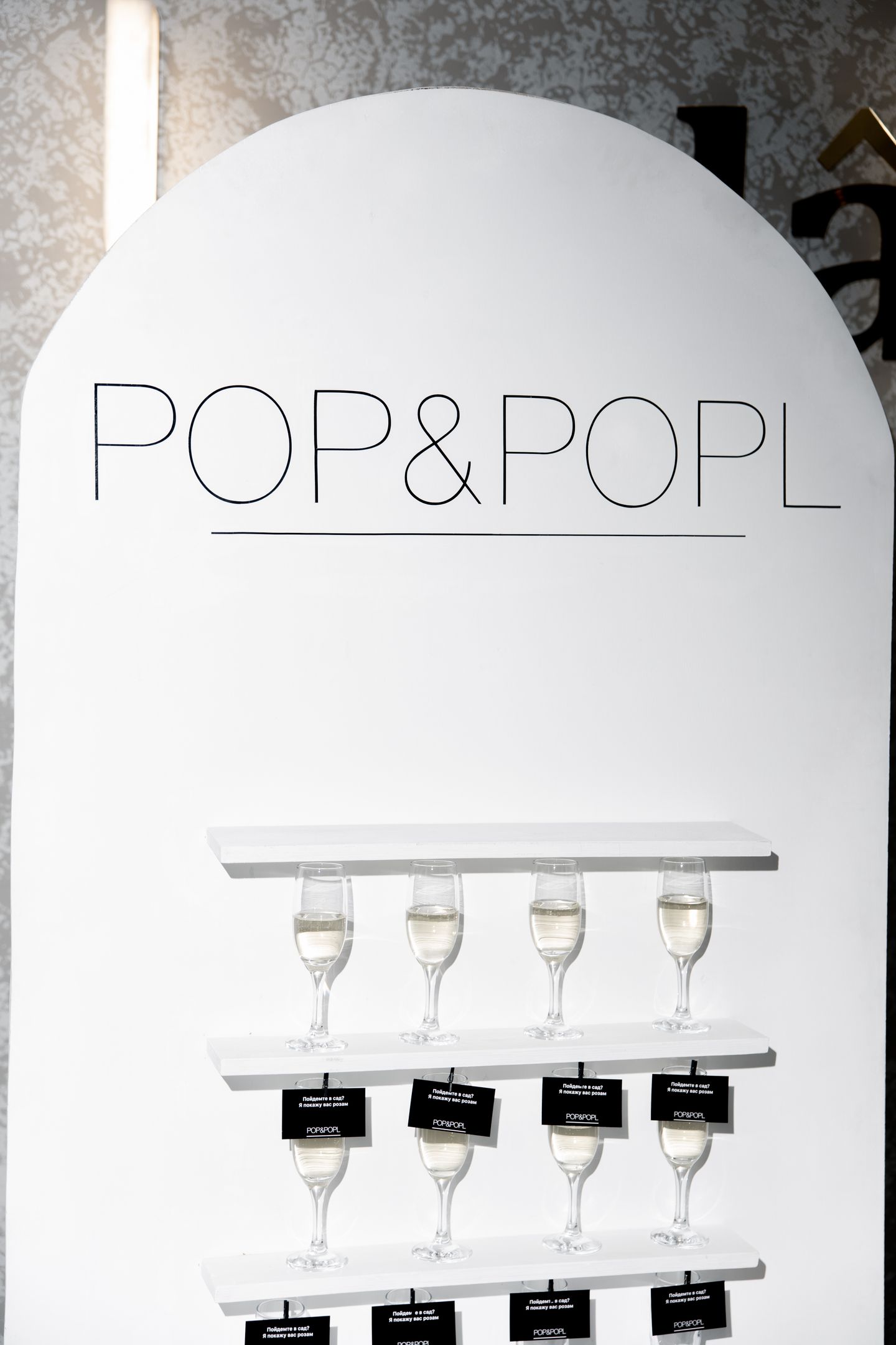 POP&POPL