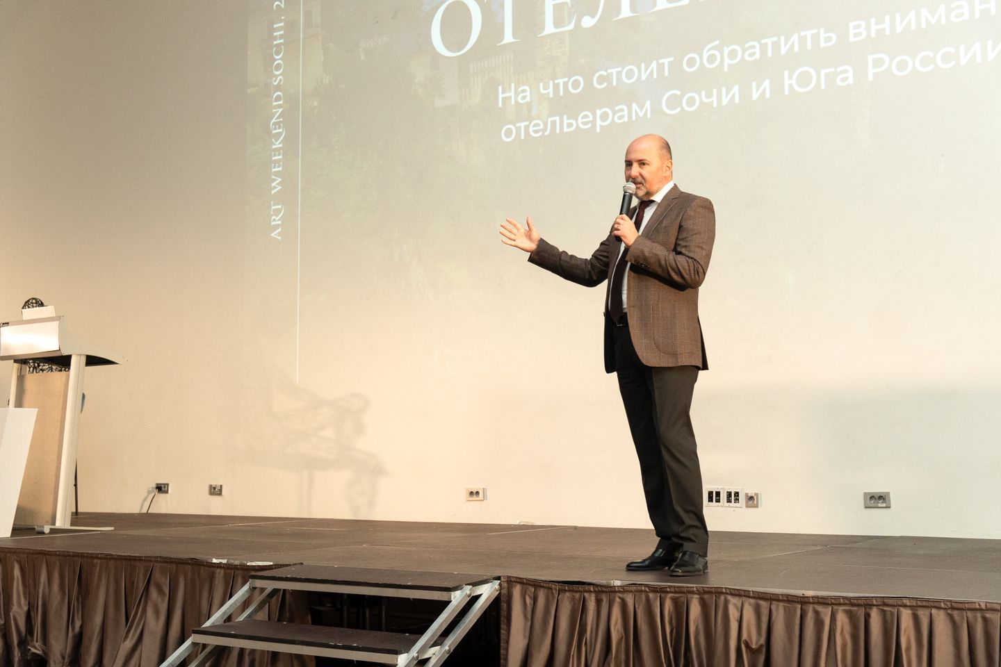ART weekend Сочи'23