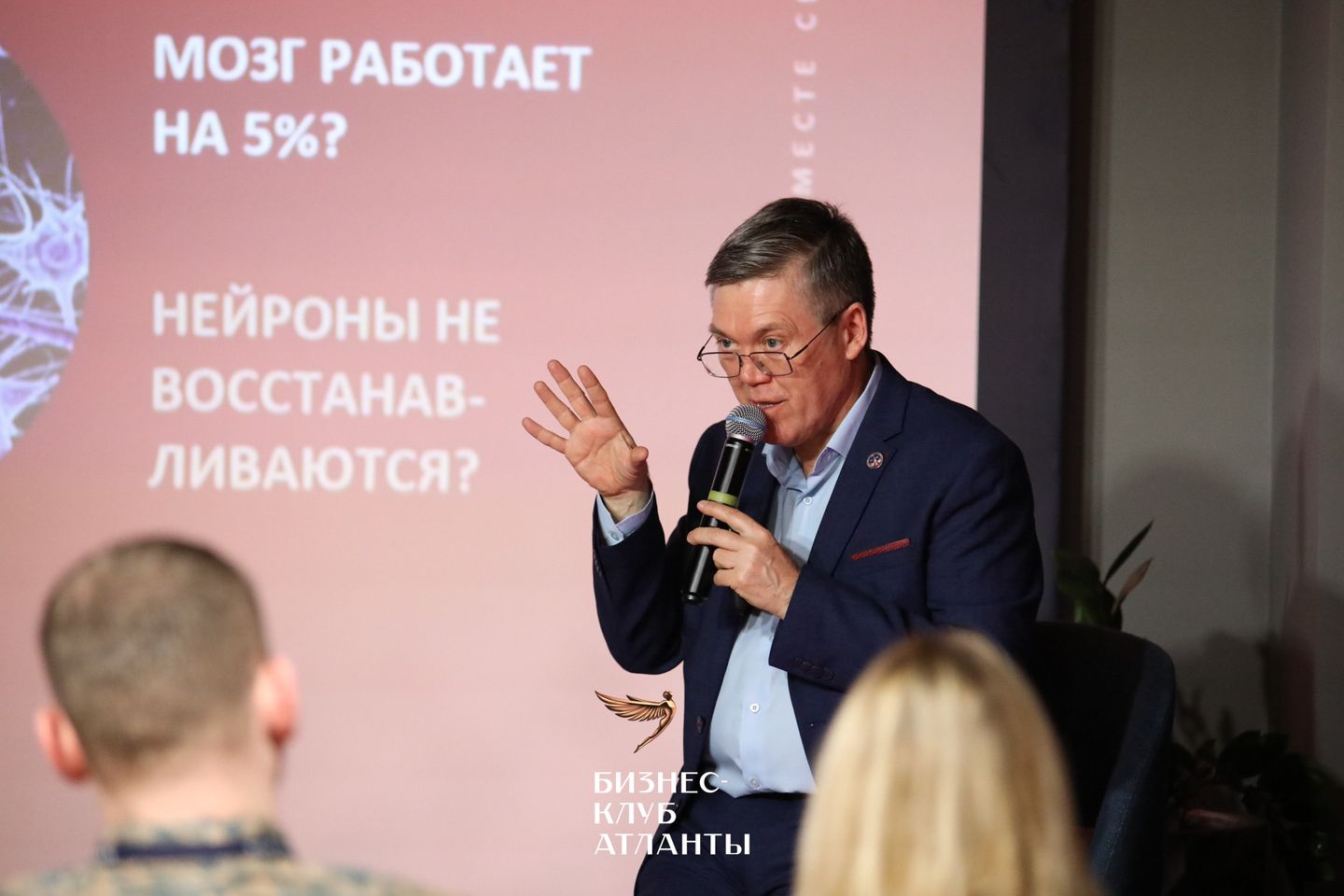 Встреча с Вячеславом Дубыниным.