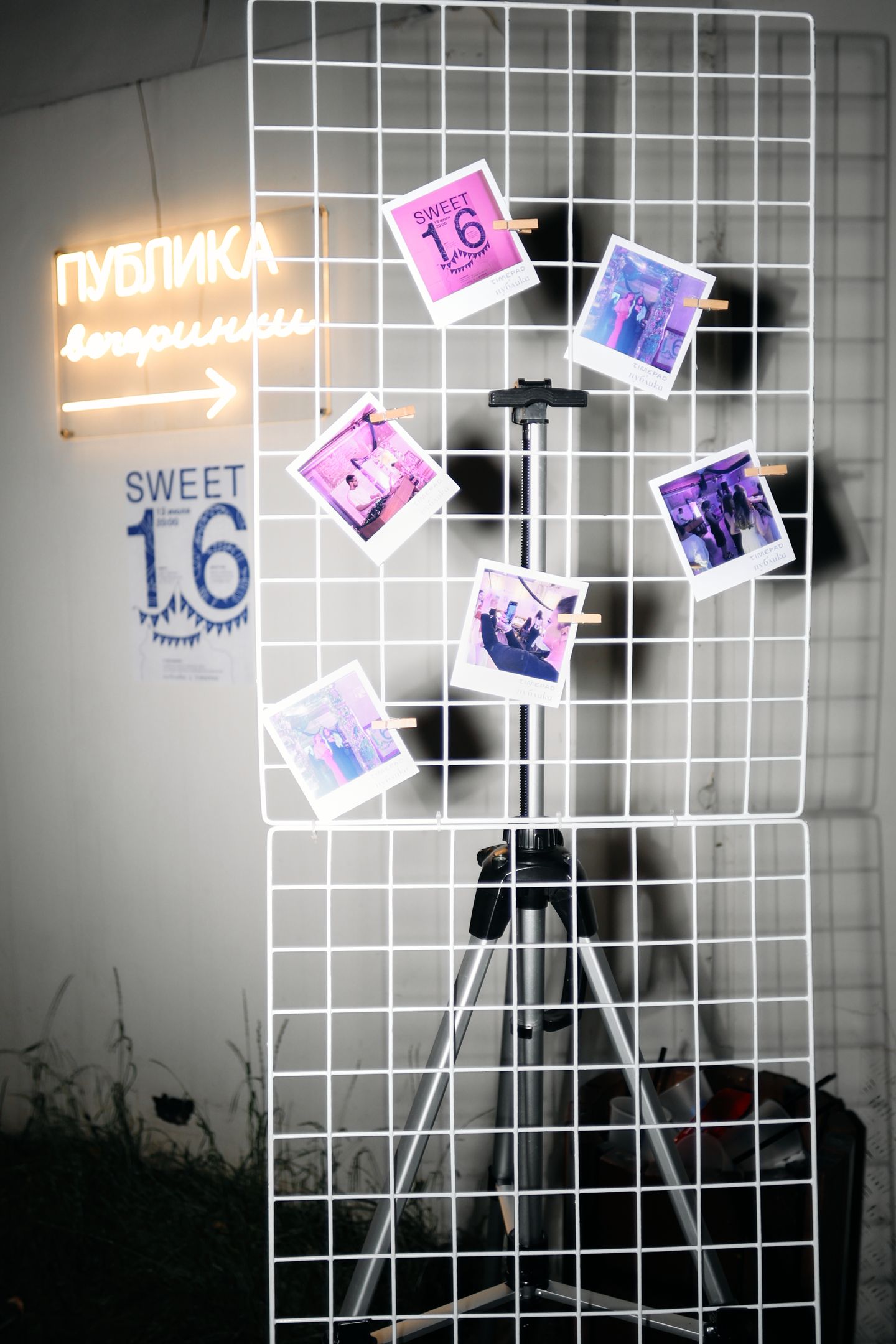Timepad Sweet 16