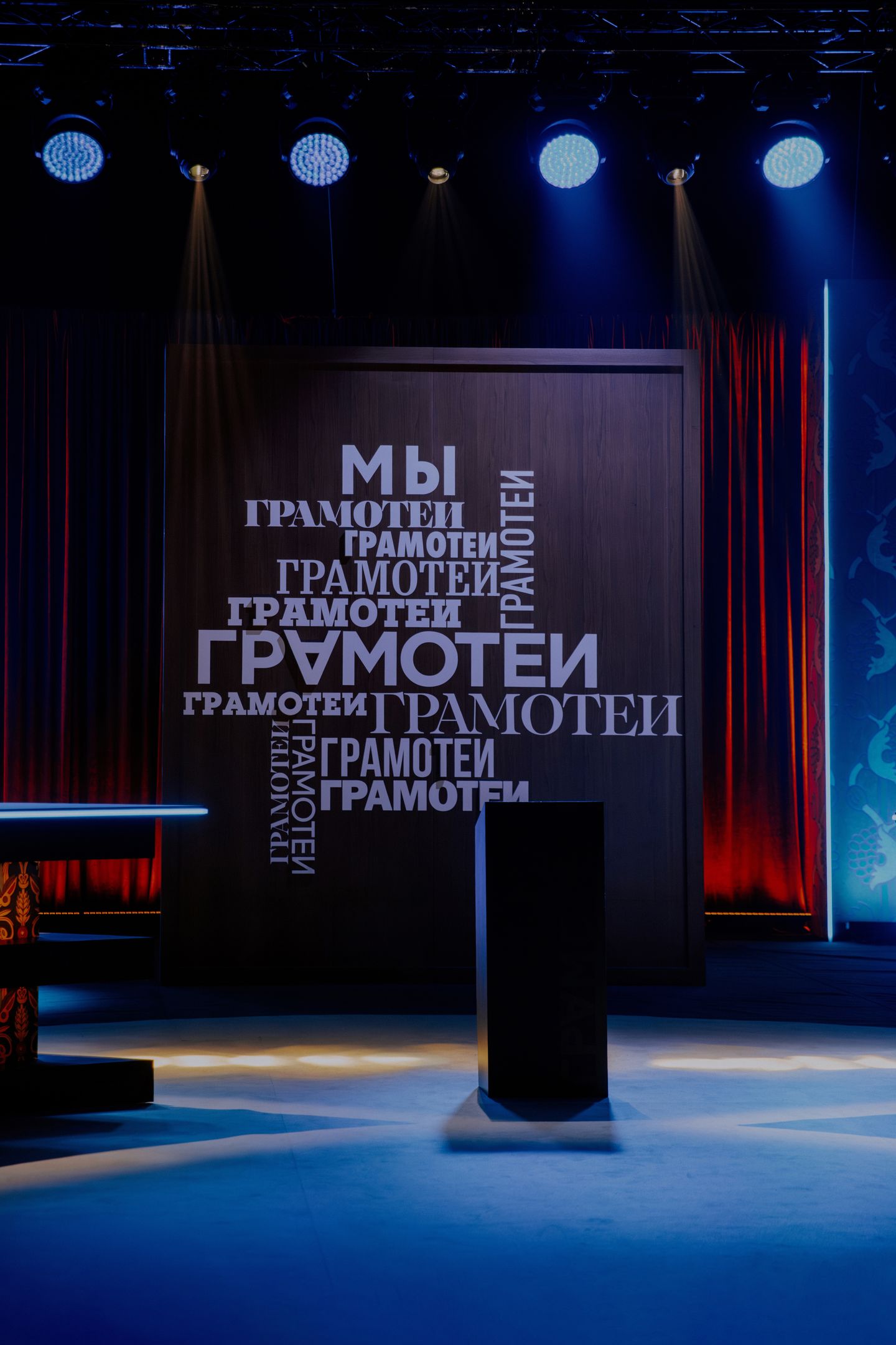 Яснополянский обр.комплекс - Ишунский УВК