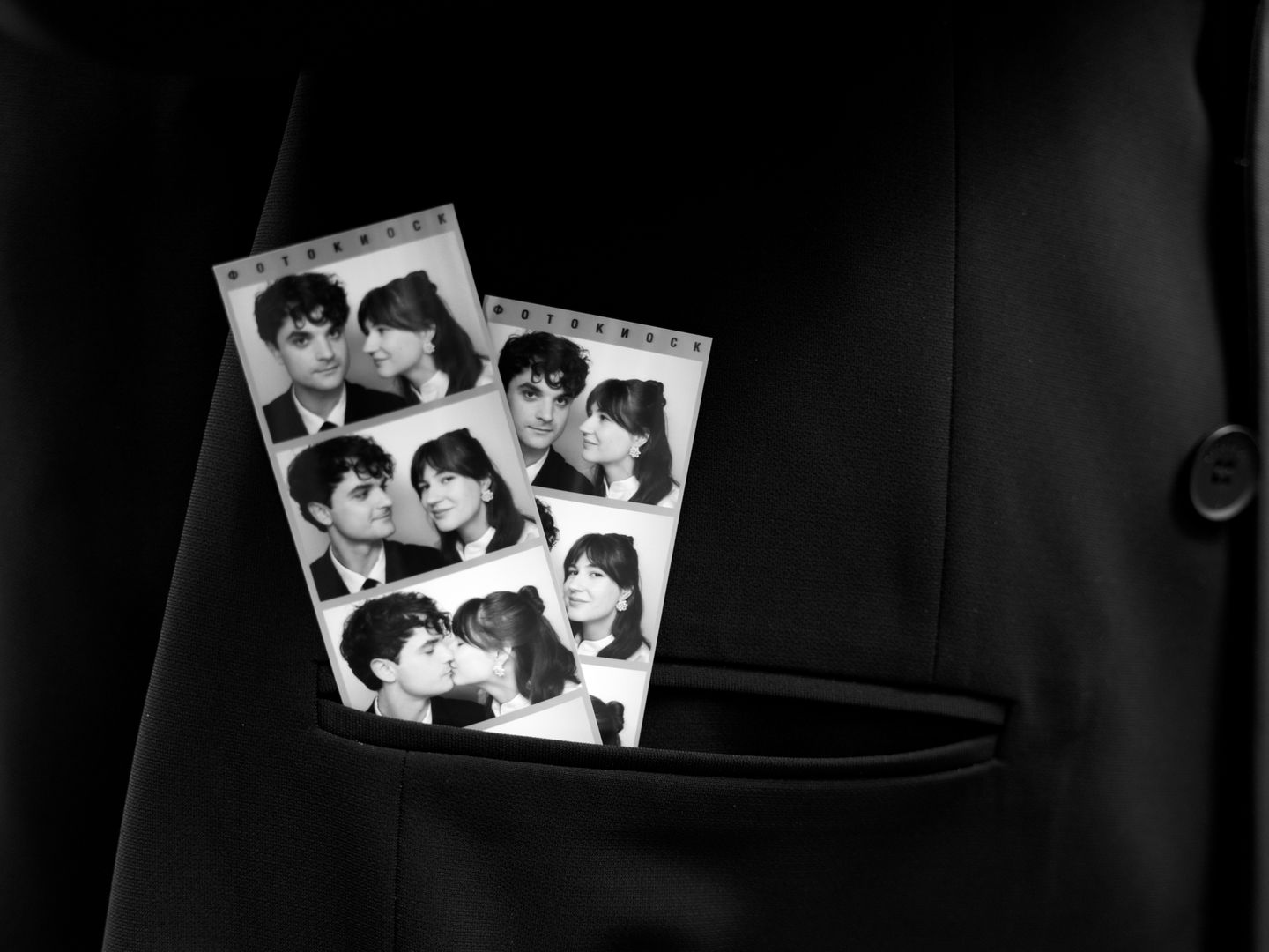 Андрей и Любовь