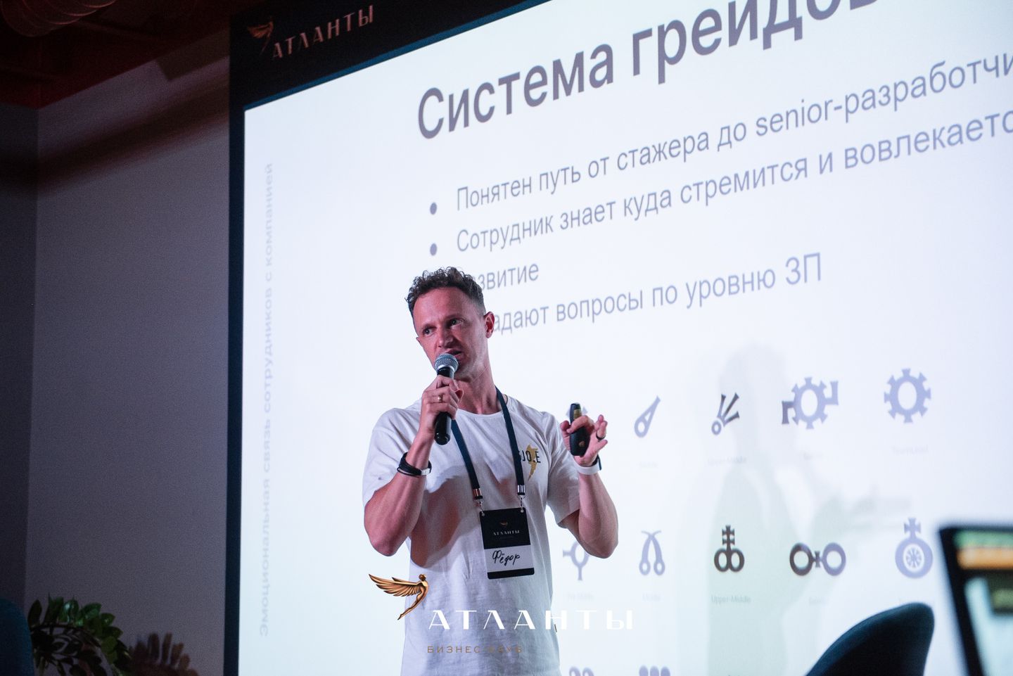 27.07 Growth Hacking Show. Тема: HR