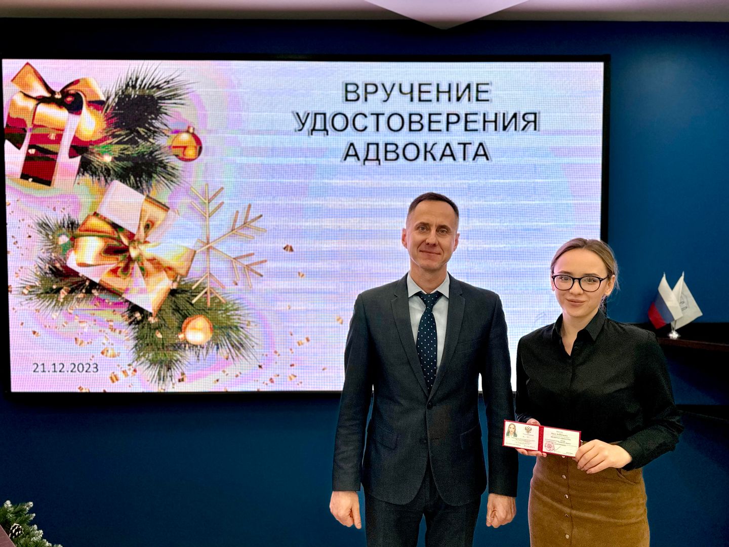 Вручение адвокатских удостоверений