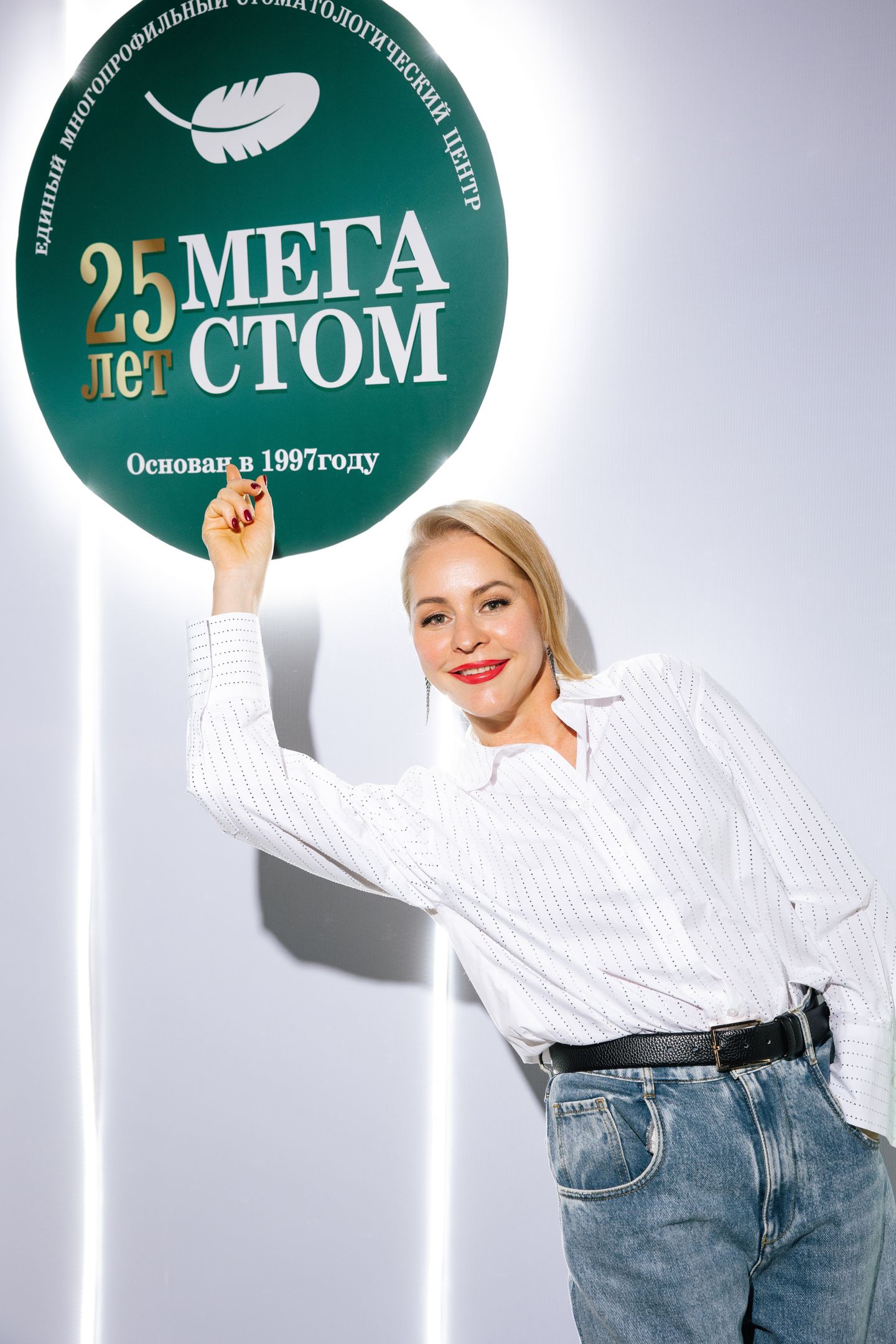 Mega Stom 25