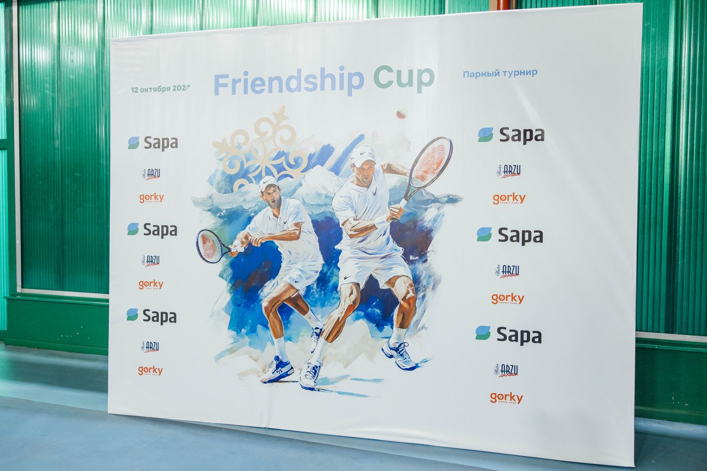 Tennis