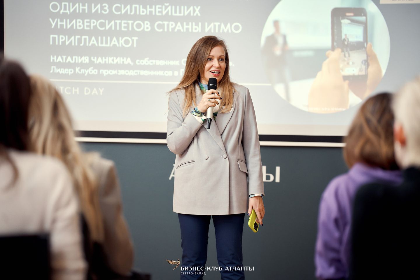 12.02 Student Pitch day: Атланты & ИТМО