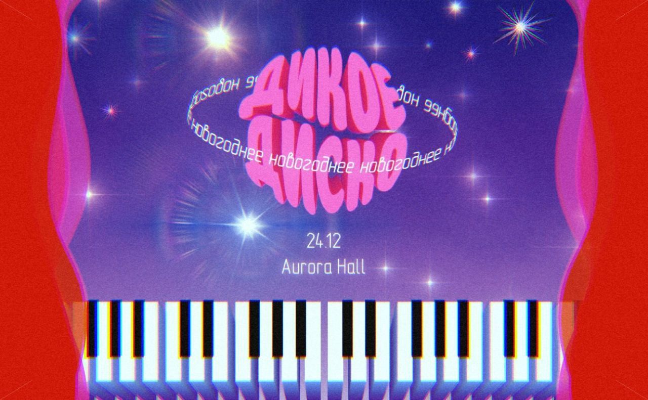 Music Awards 2022