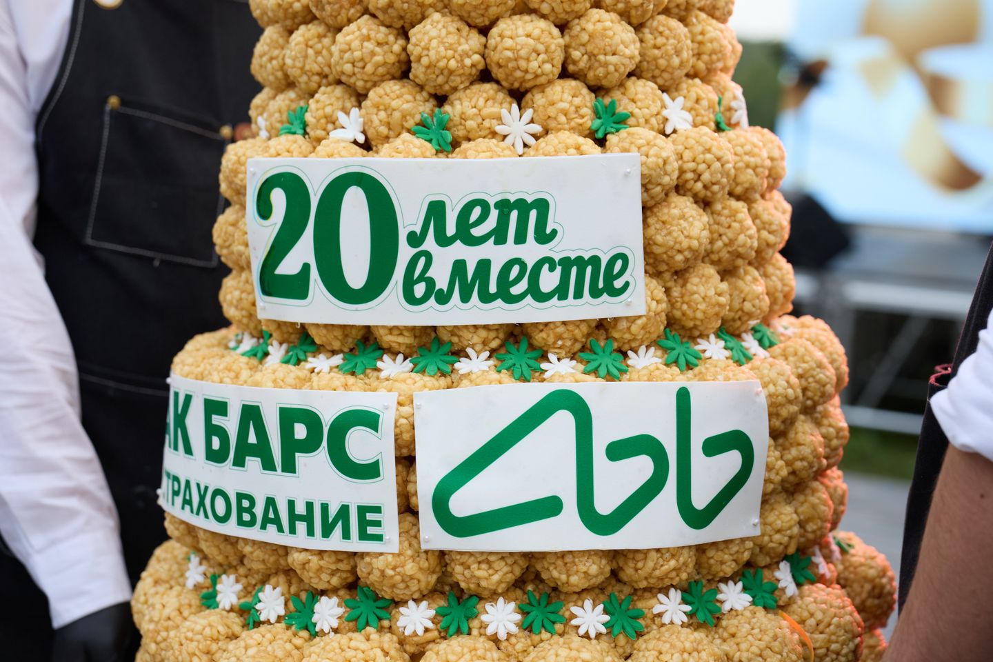 АК БАРС СТРАХОВАНИЕ - 20 лет