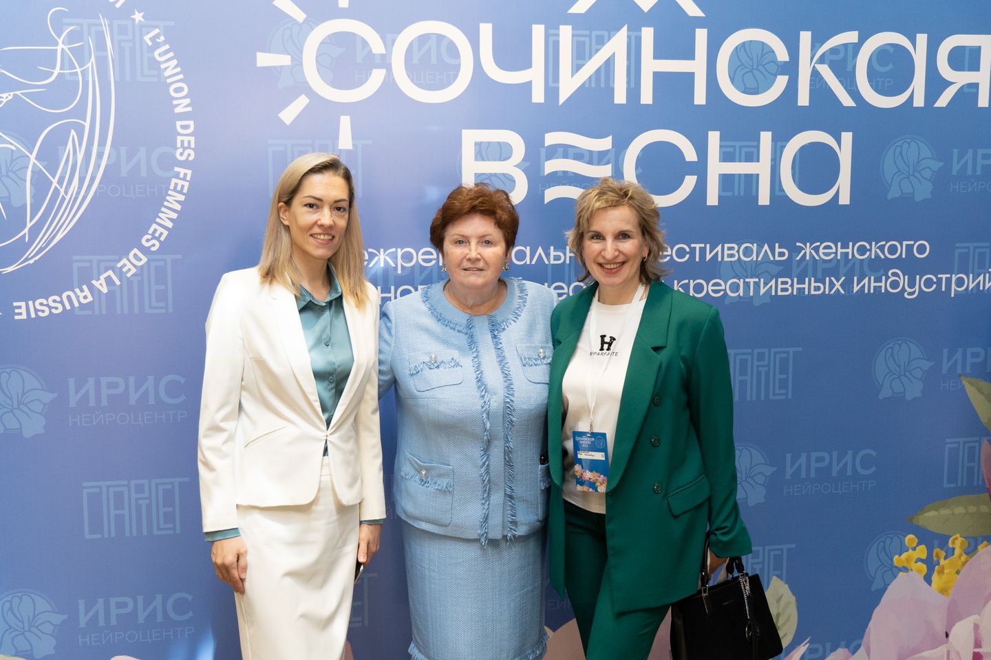 Сочинская весна - 2